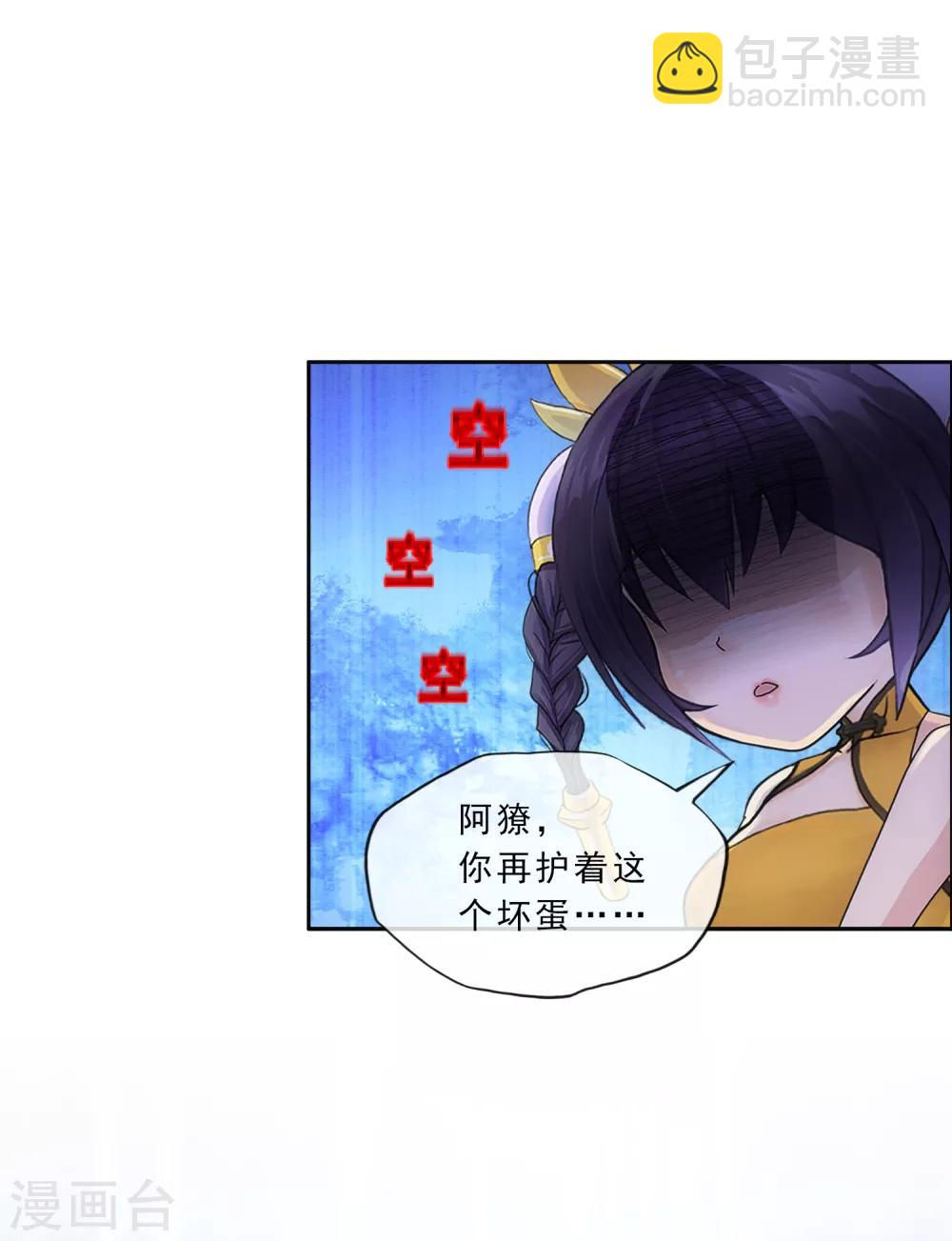 第223话 手刃仇人19