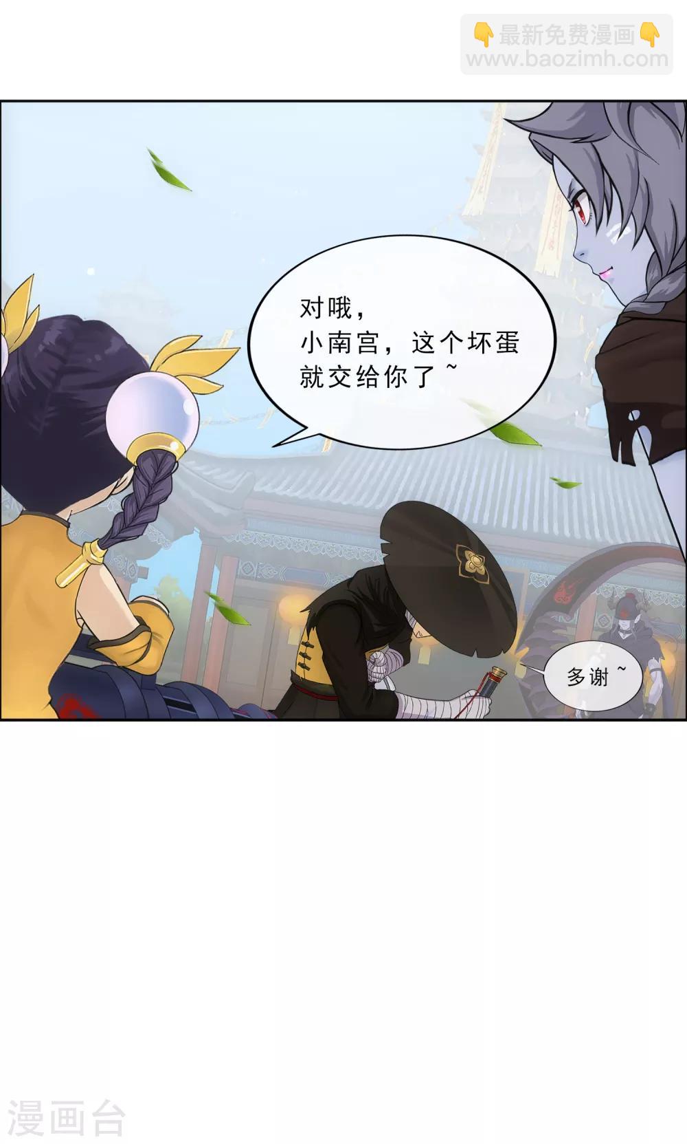 第223话 手刃仇人22