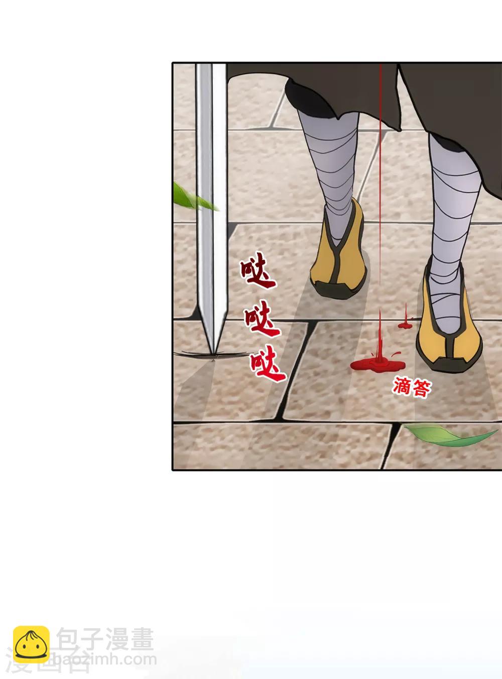 第223话 手刃仇人23