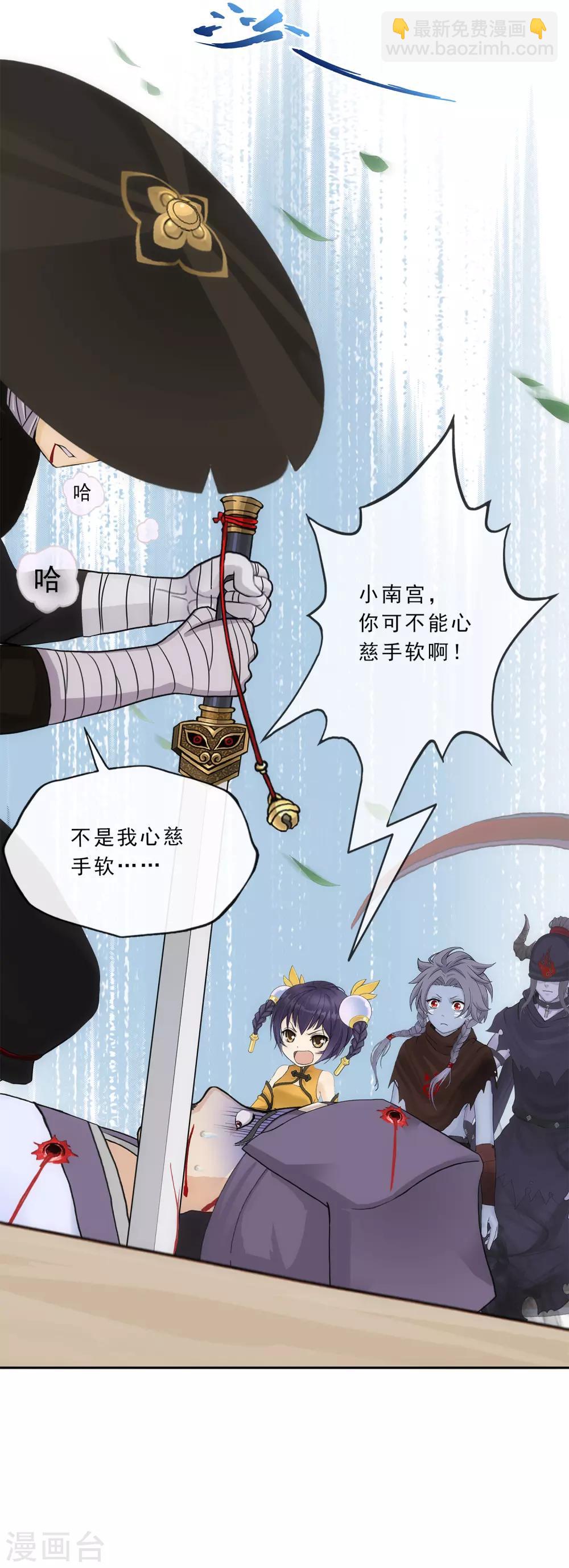 第223话 手刃仇人31