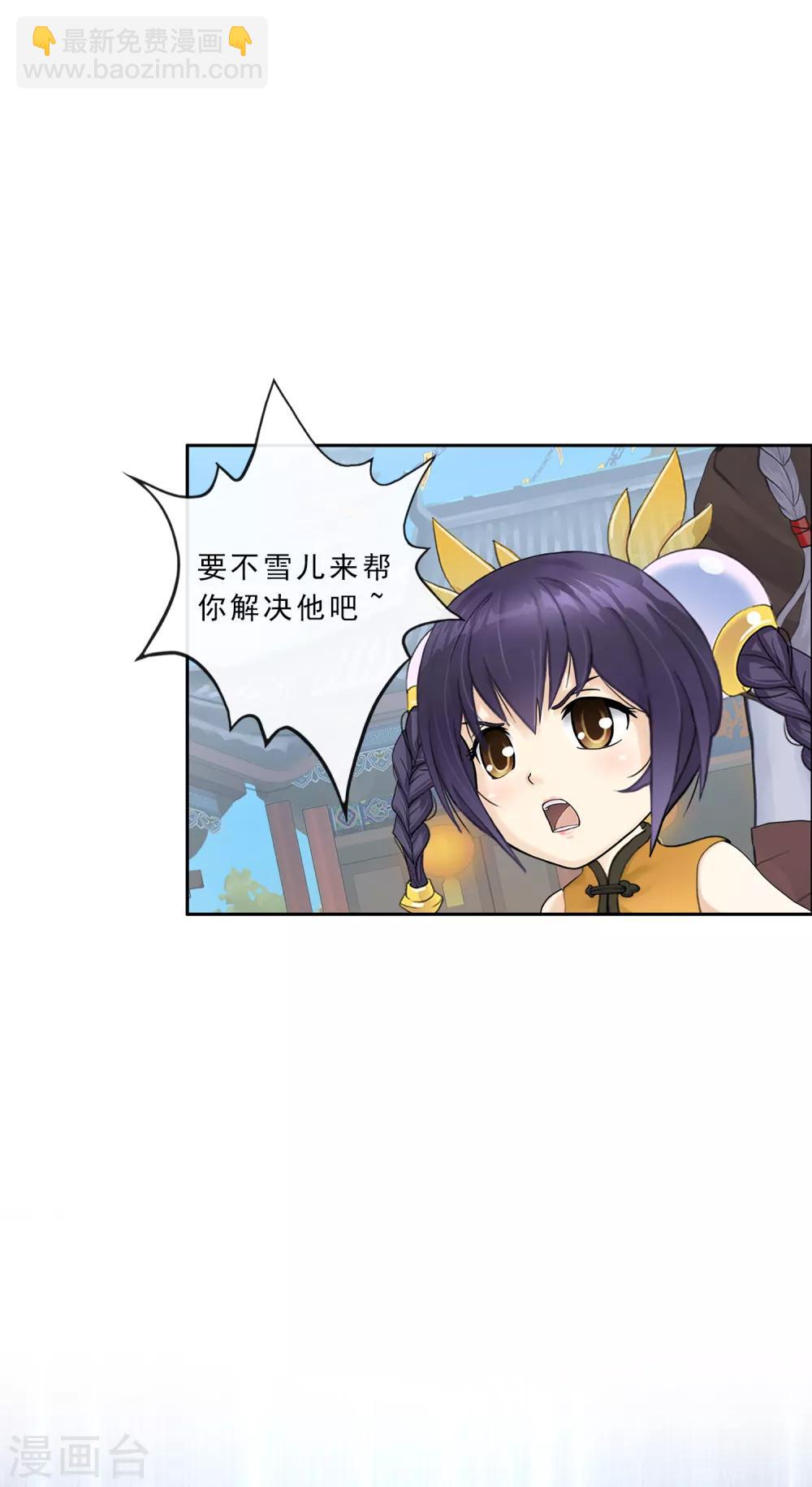 第223话 手刃仇人33