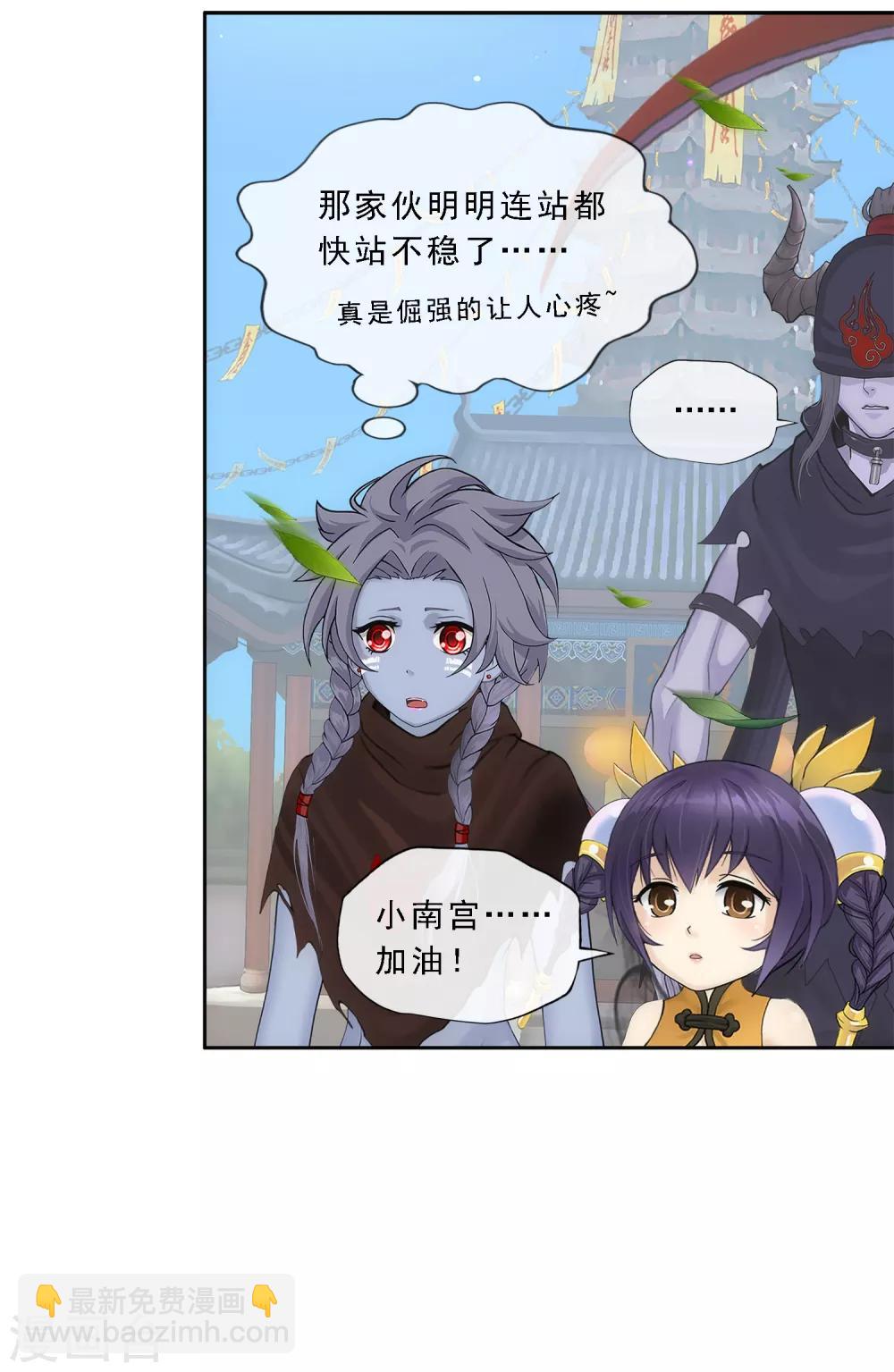 第223话 手刃仇人35