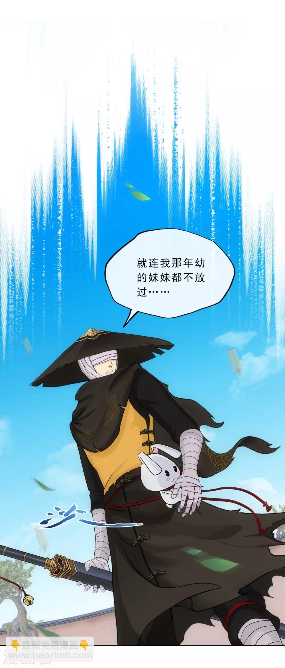 第223话 手刃仇人4
