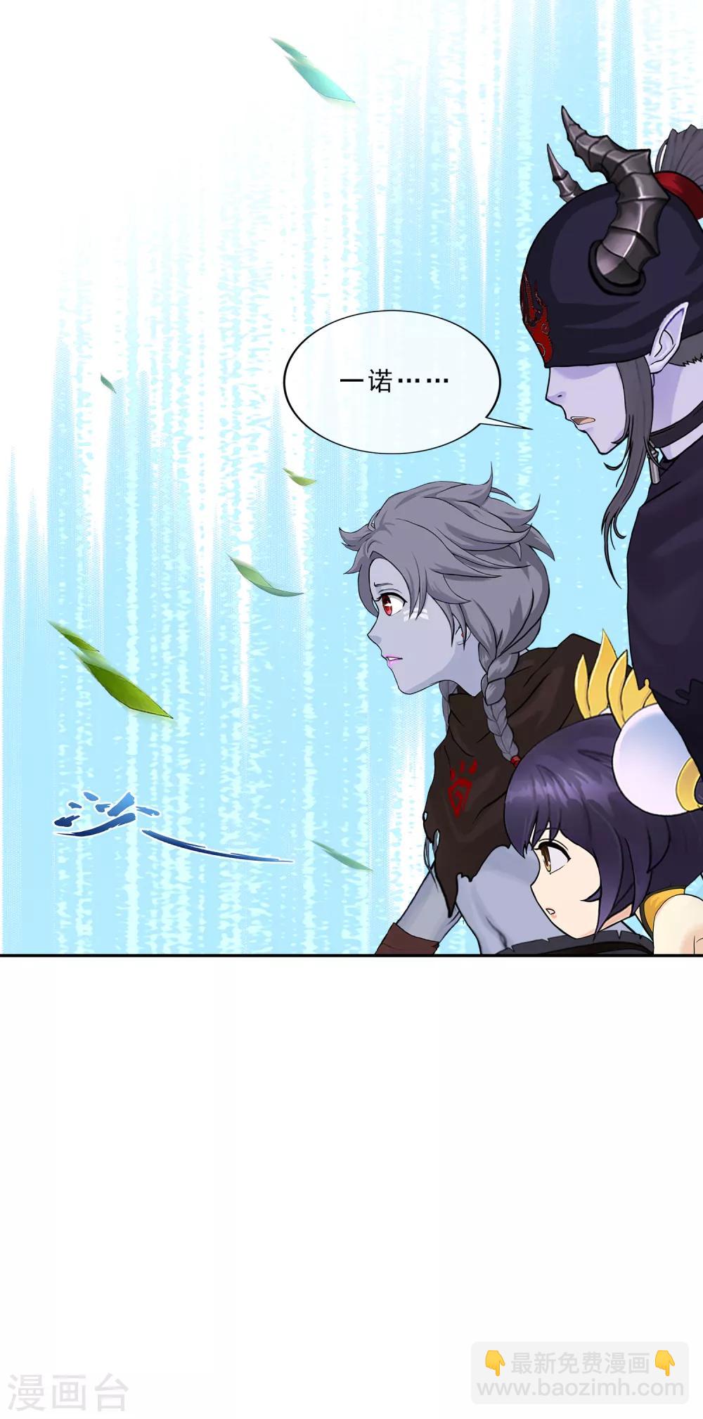 第223话 手刃仇人40