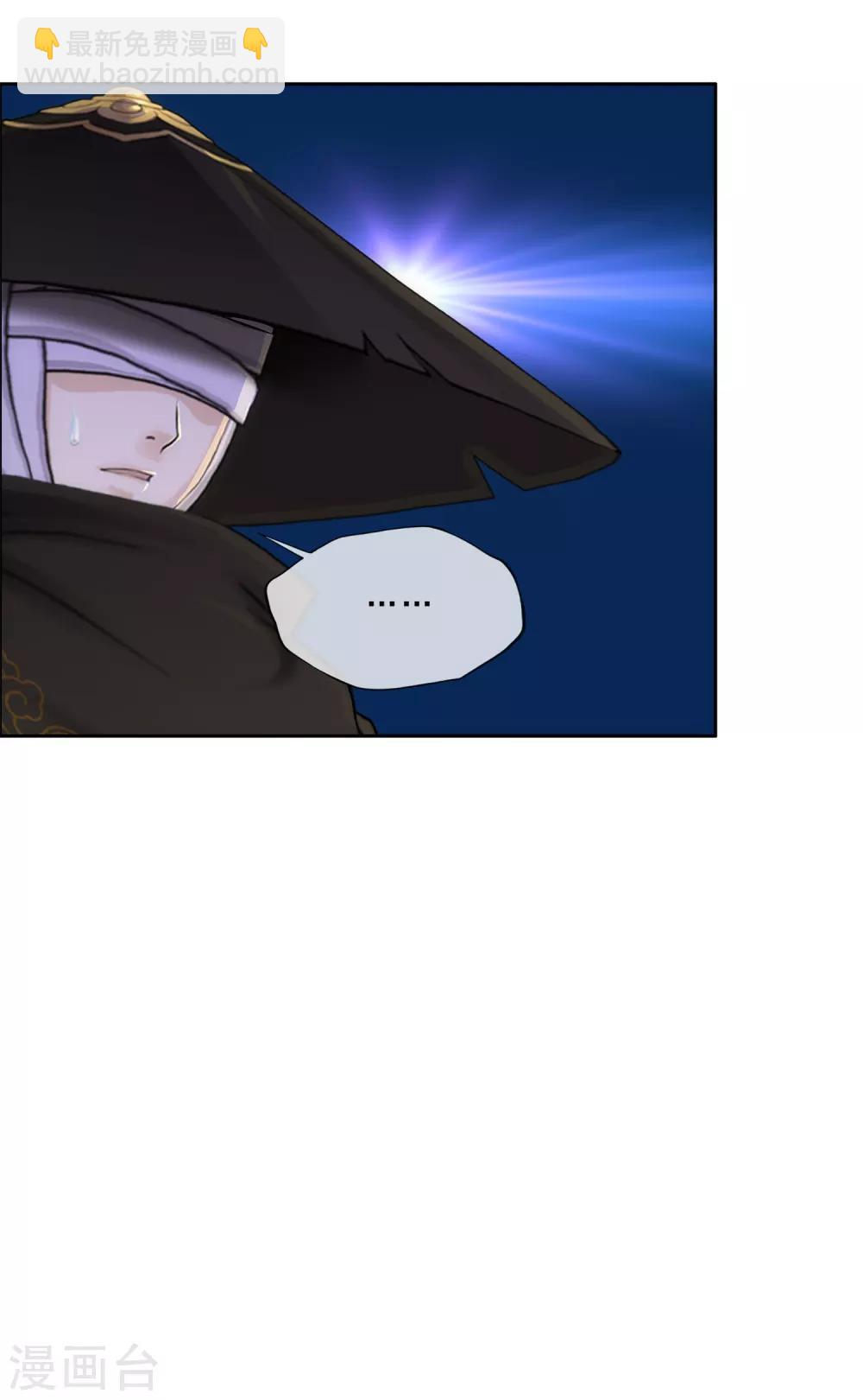 第223话 手刃仇人8