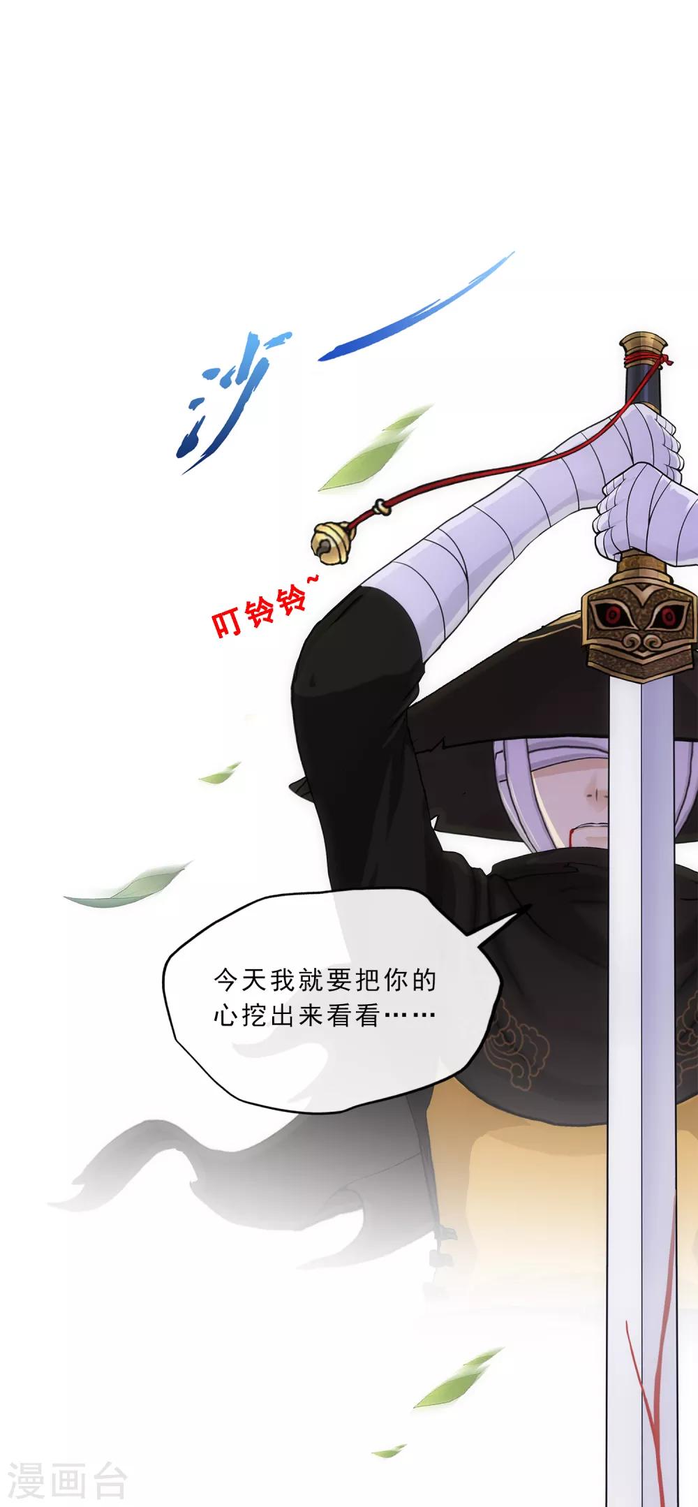 第224话 我全招！1