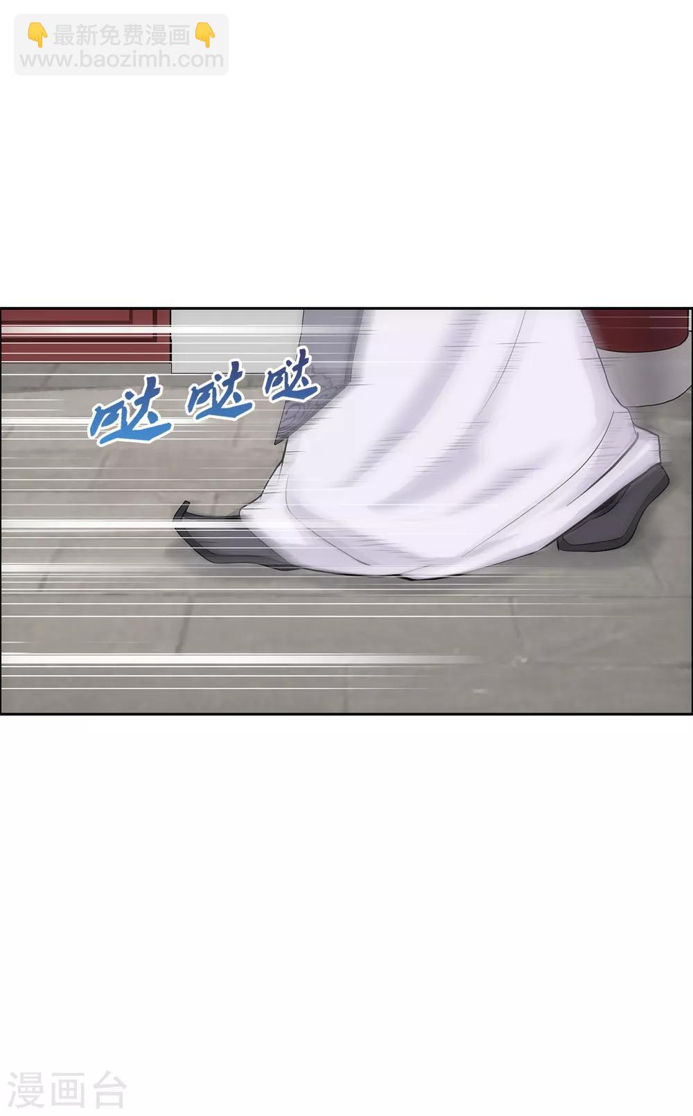第224话 我全招！13