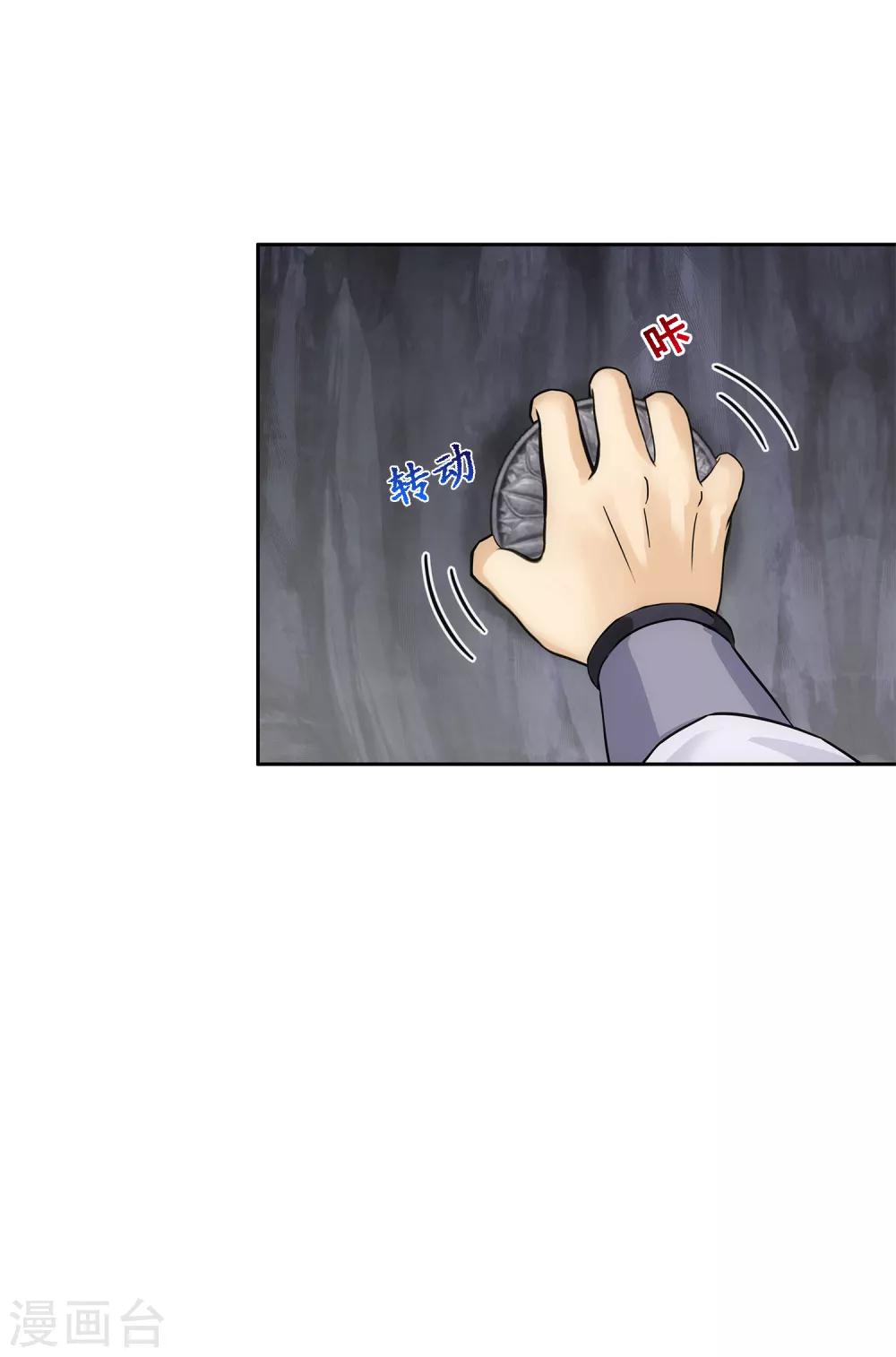 第224话 我全招！14