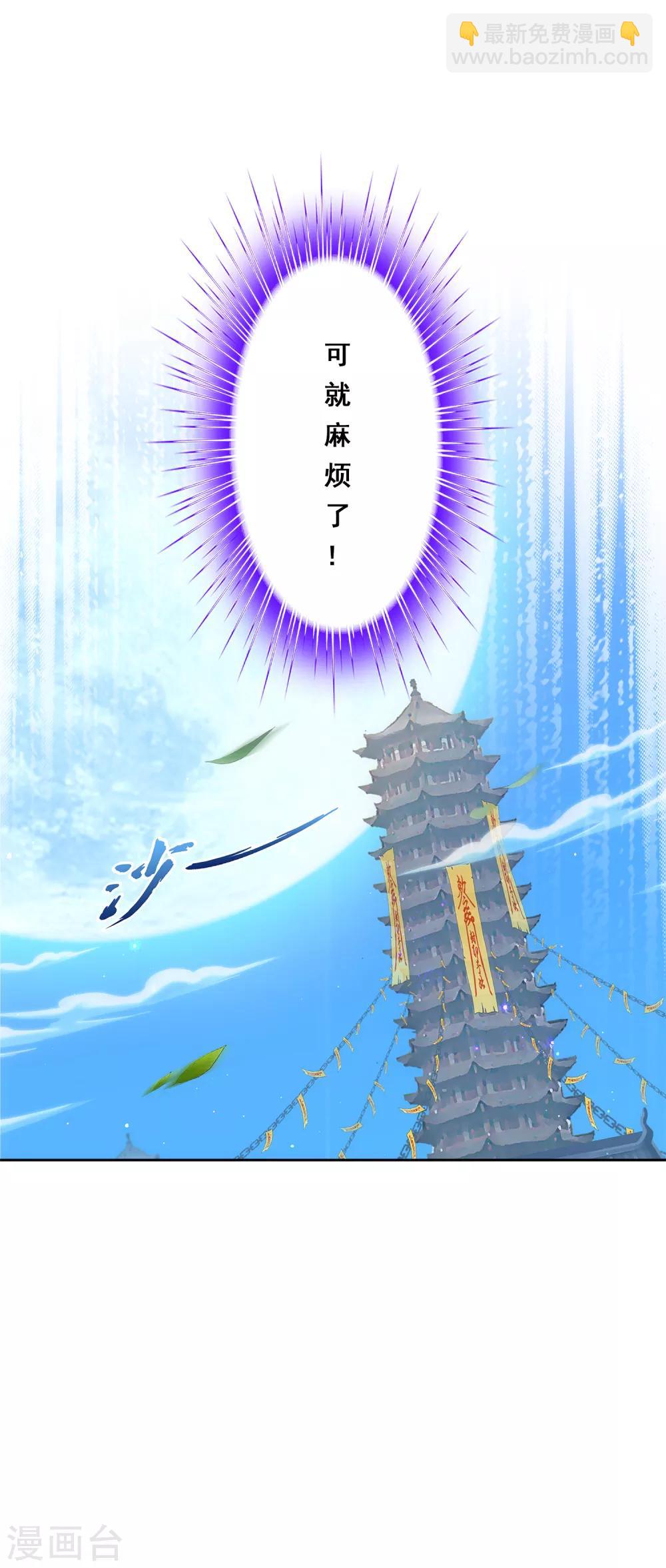 第224话 我全招！19