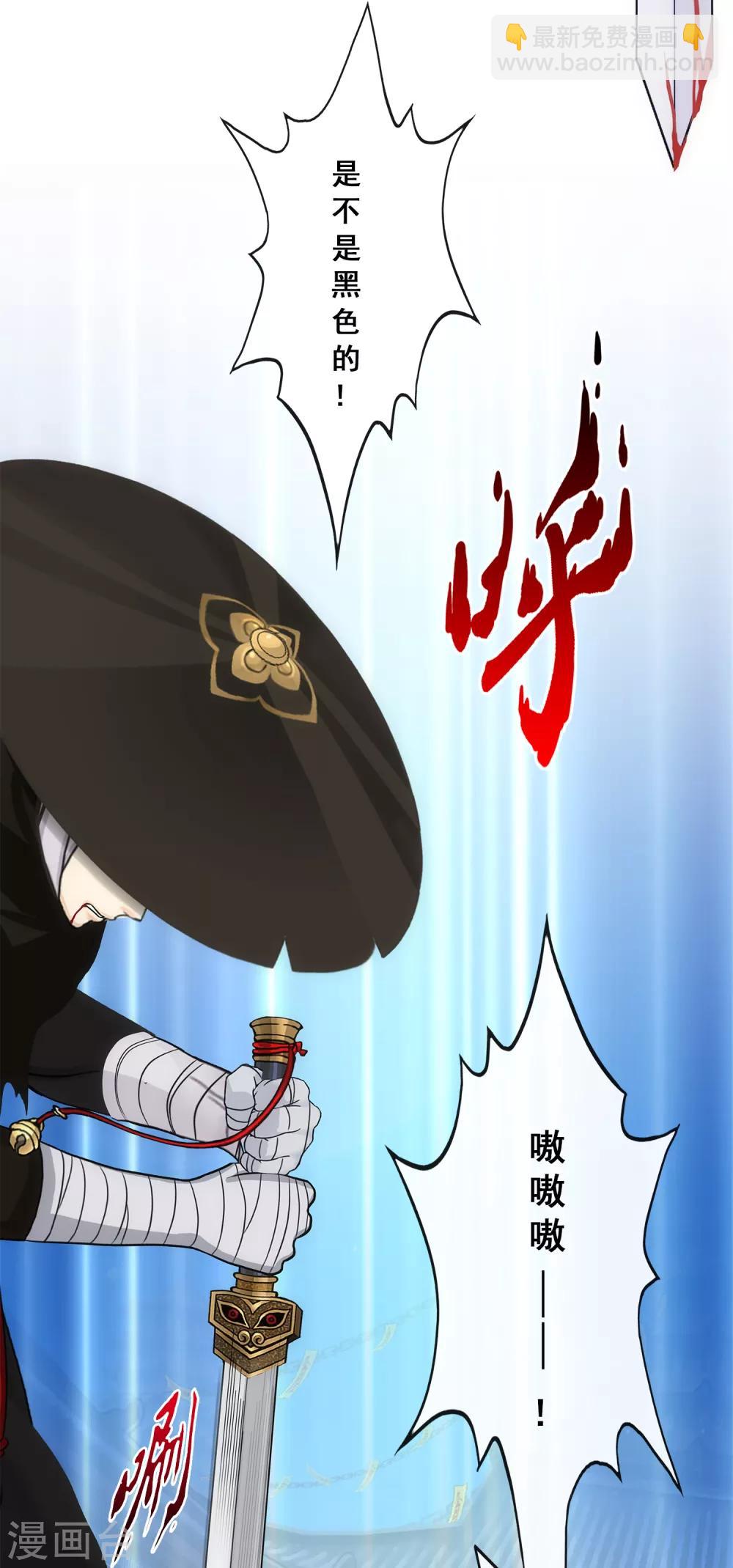 第224话 我全招！2