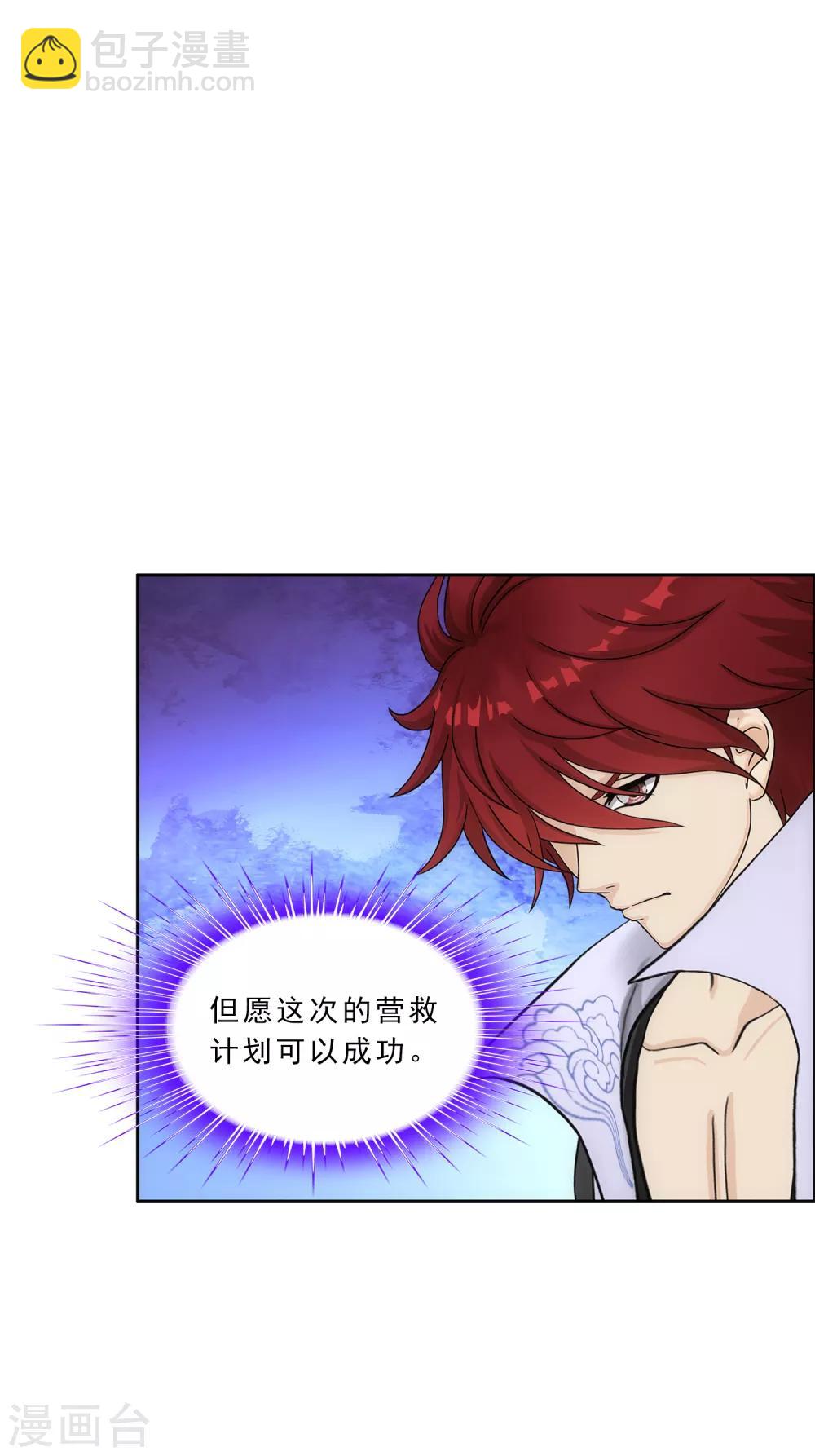 第224话 我全招！21