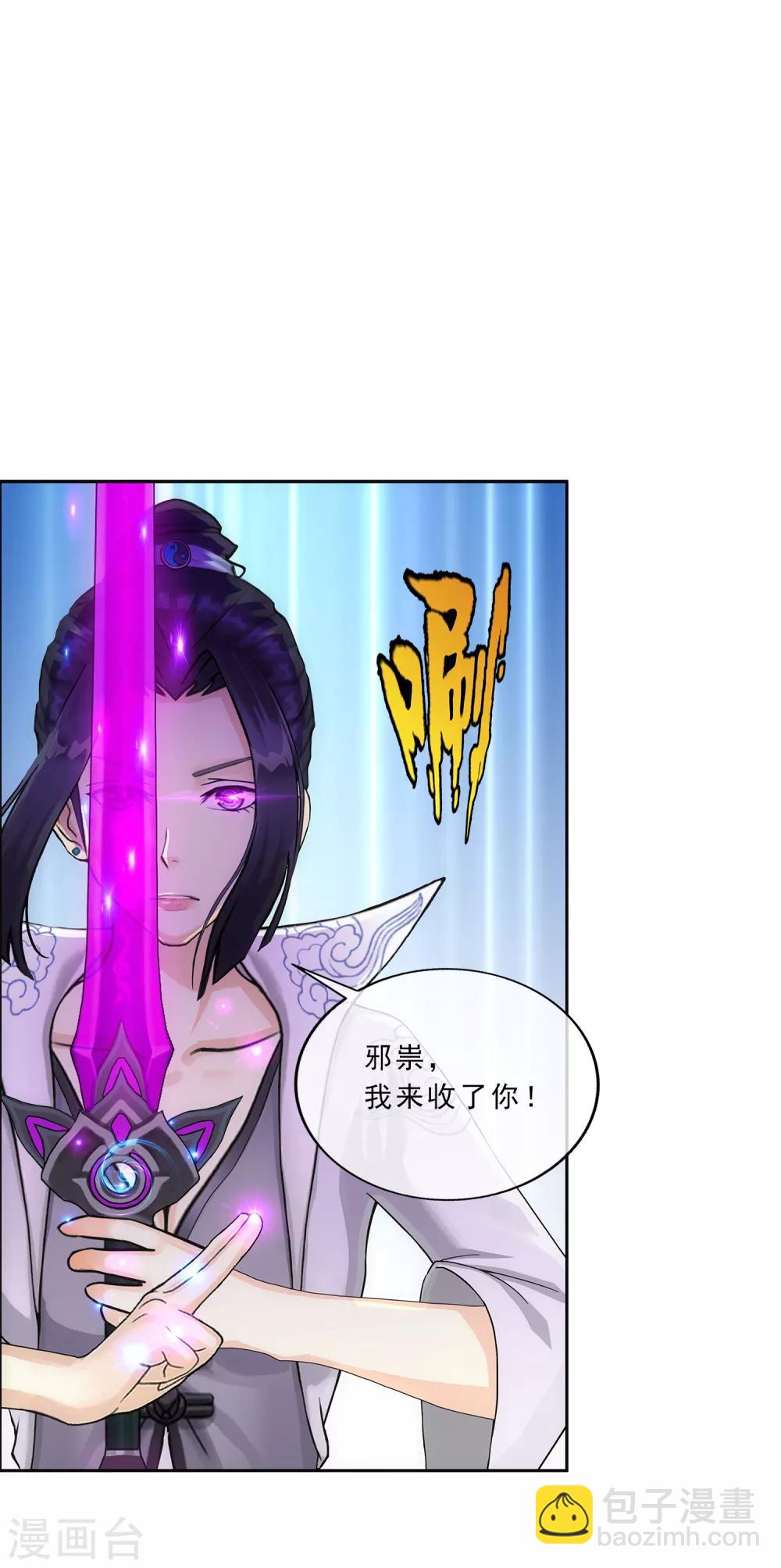 第224话 我全招！25