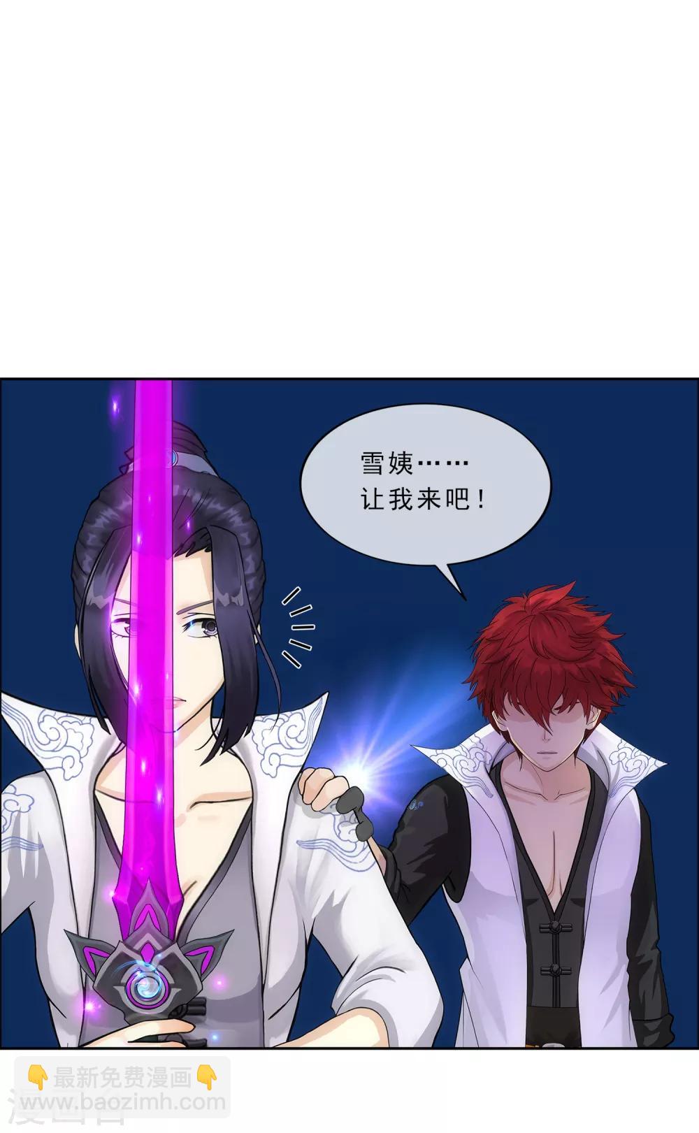 第224话 我全招！26