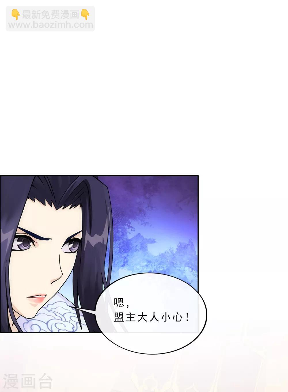 第224话 我全招！27
