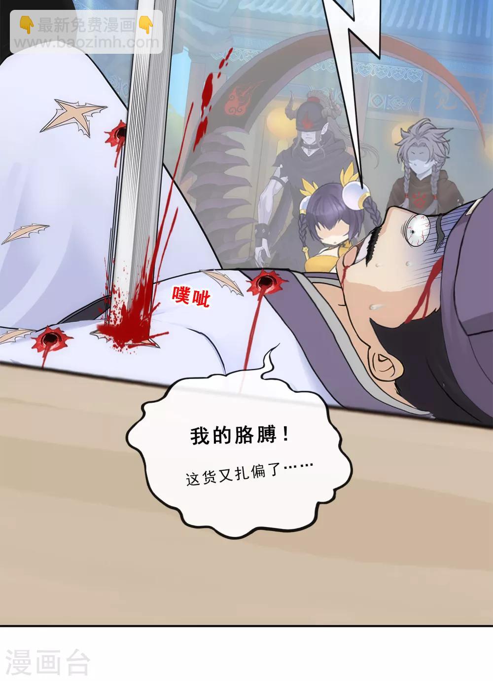 第224话 我全招！3