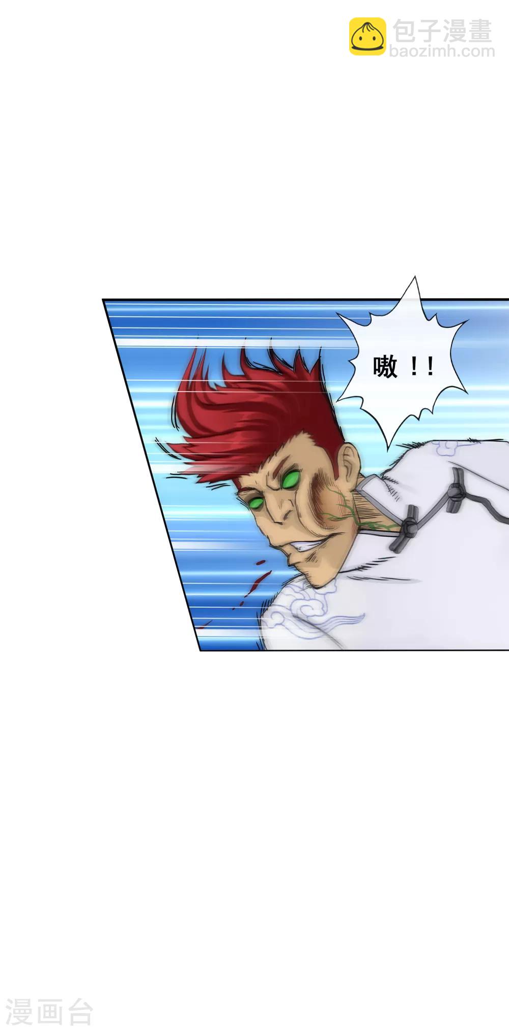 第224话 我全招！33