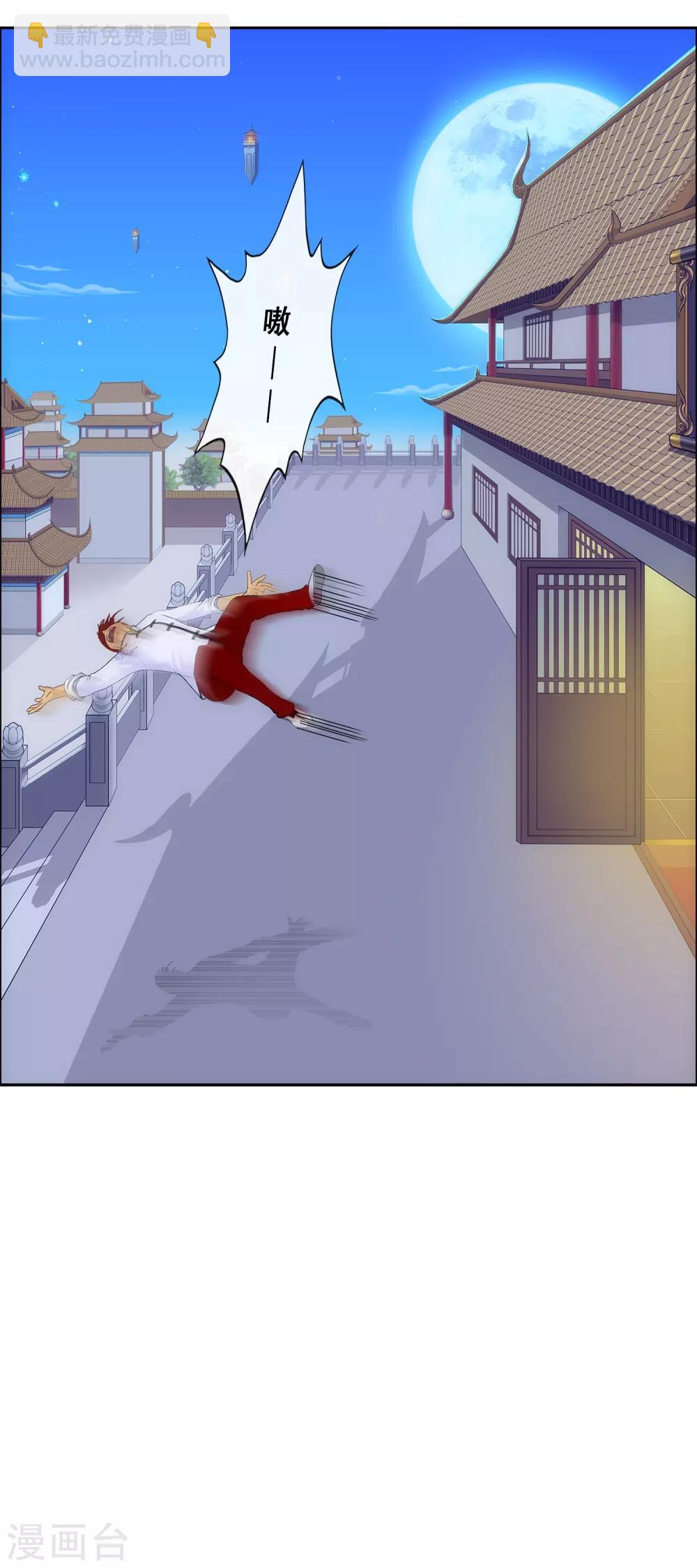 第224话 我全招！34