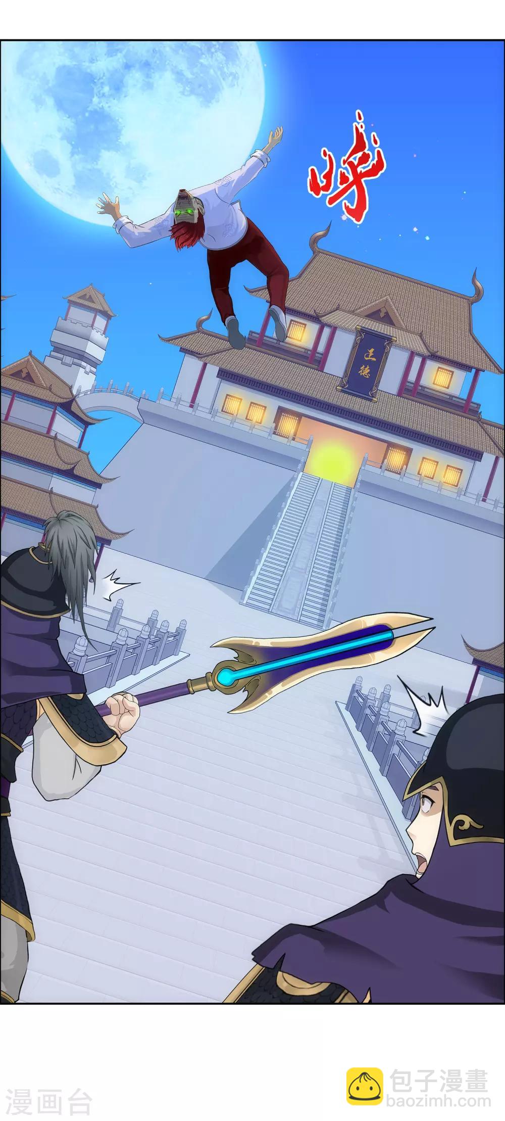 第224话 我全招！35