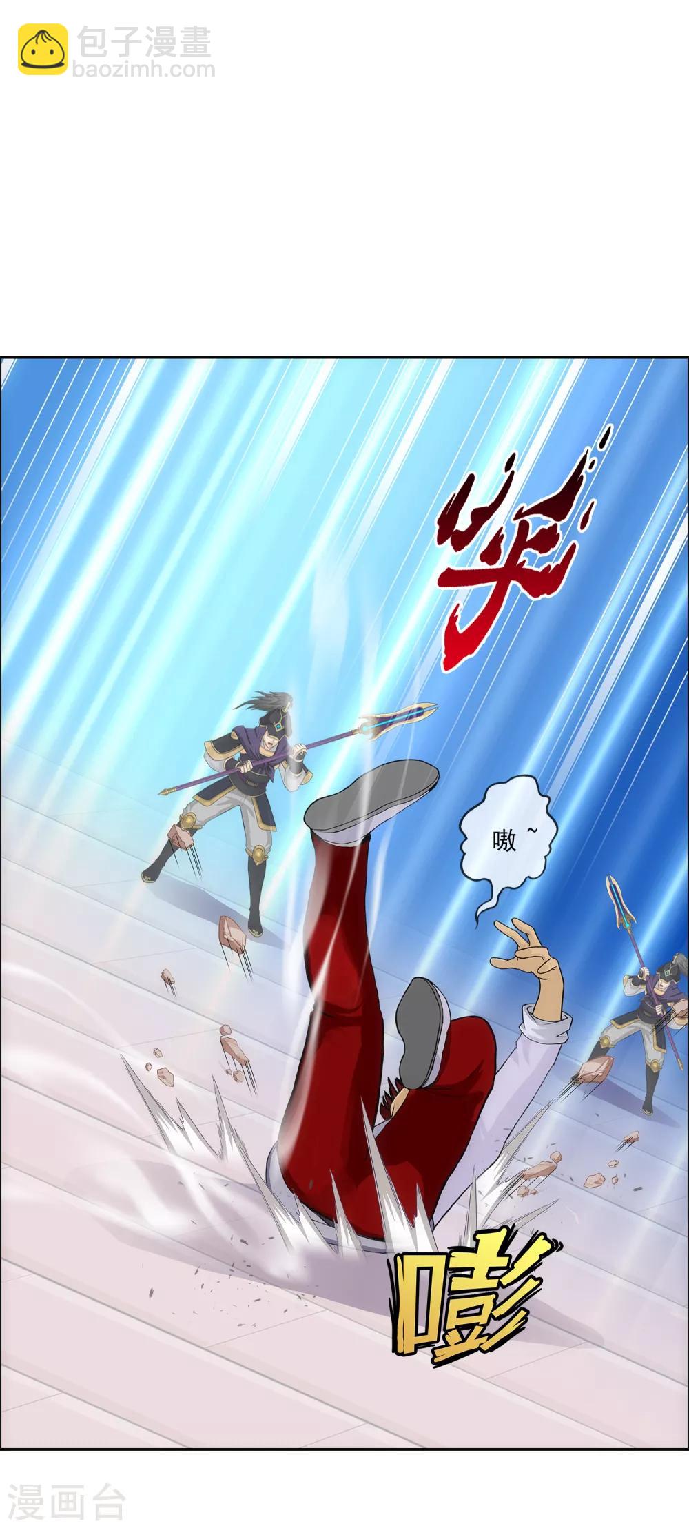 第224话 我全招！36