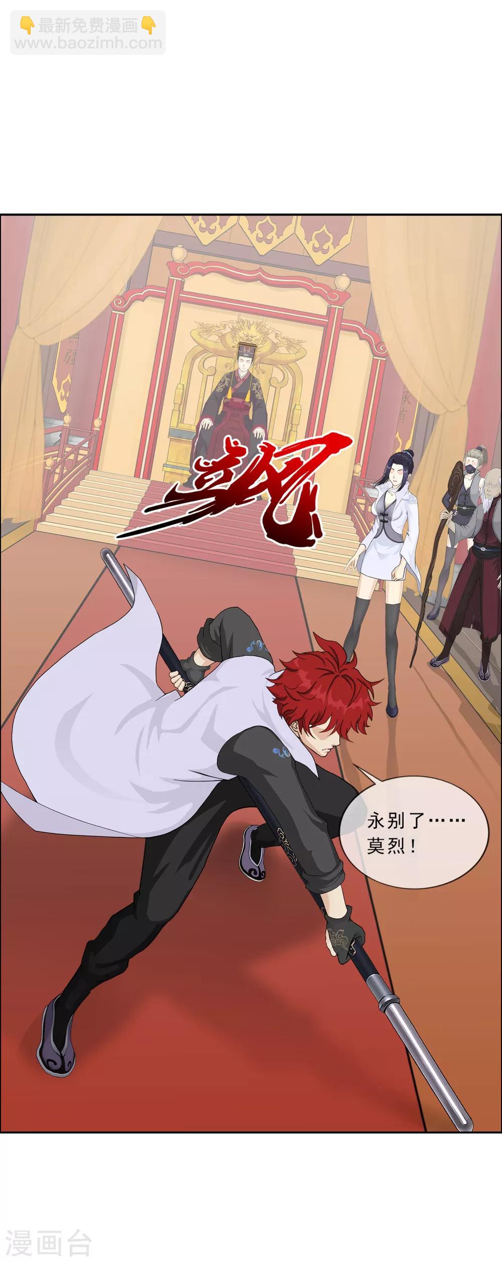 第224话 我全招！38