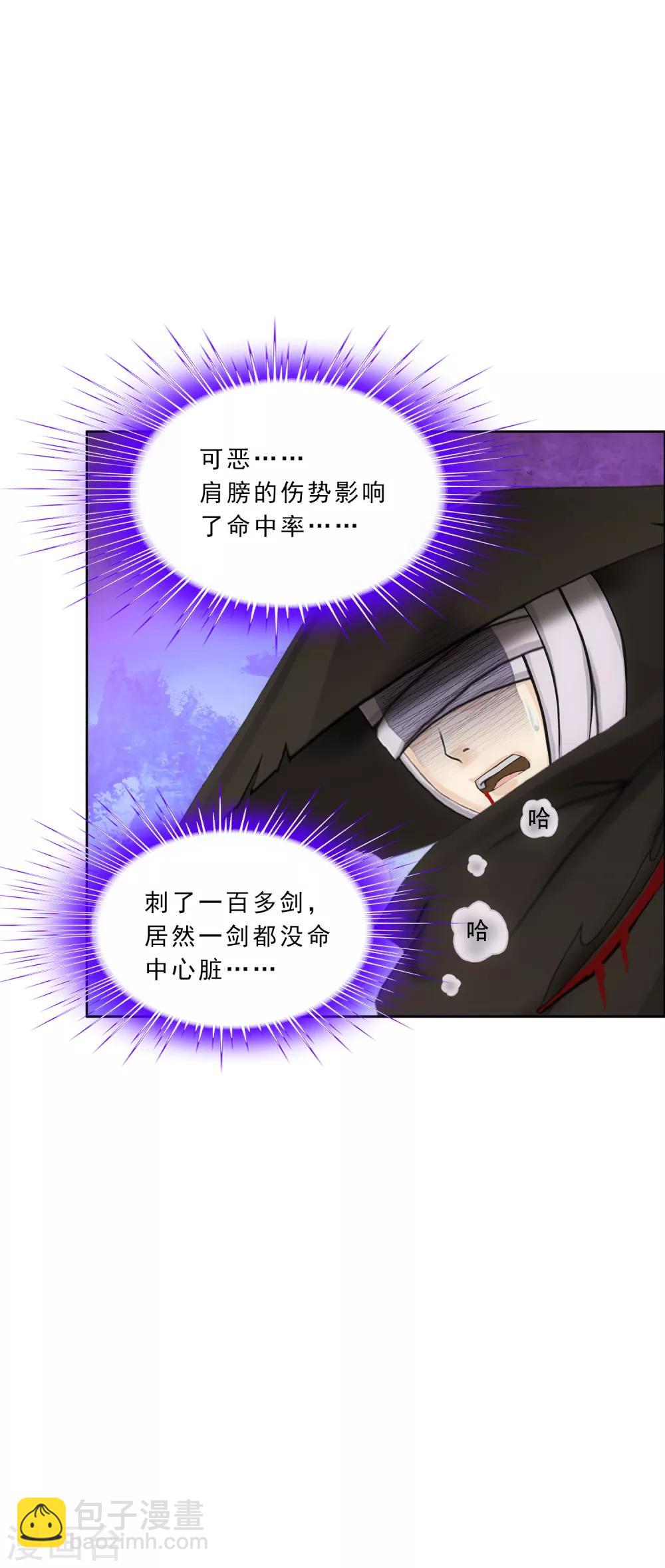 第224话 我全招！4
