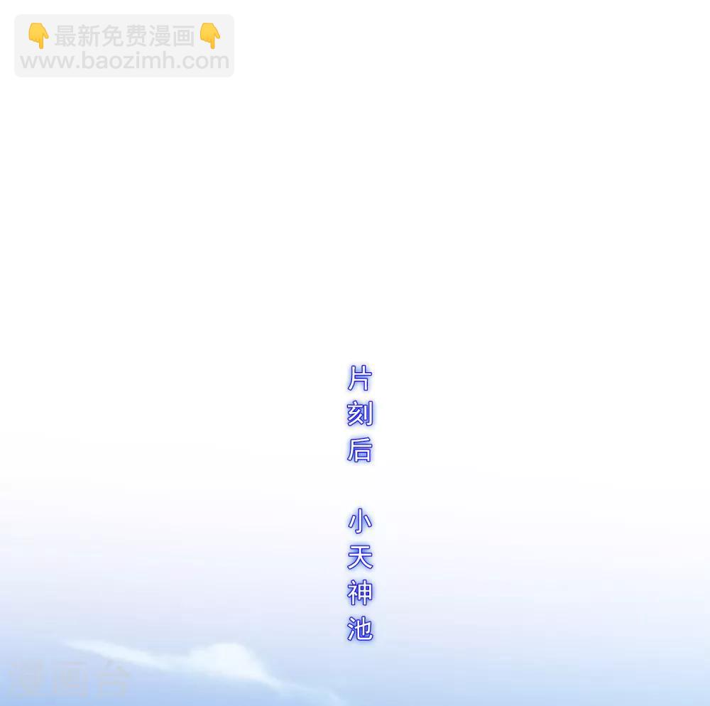 第224话 我全招！40