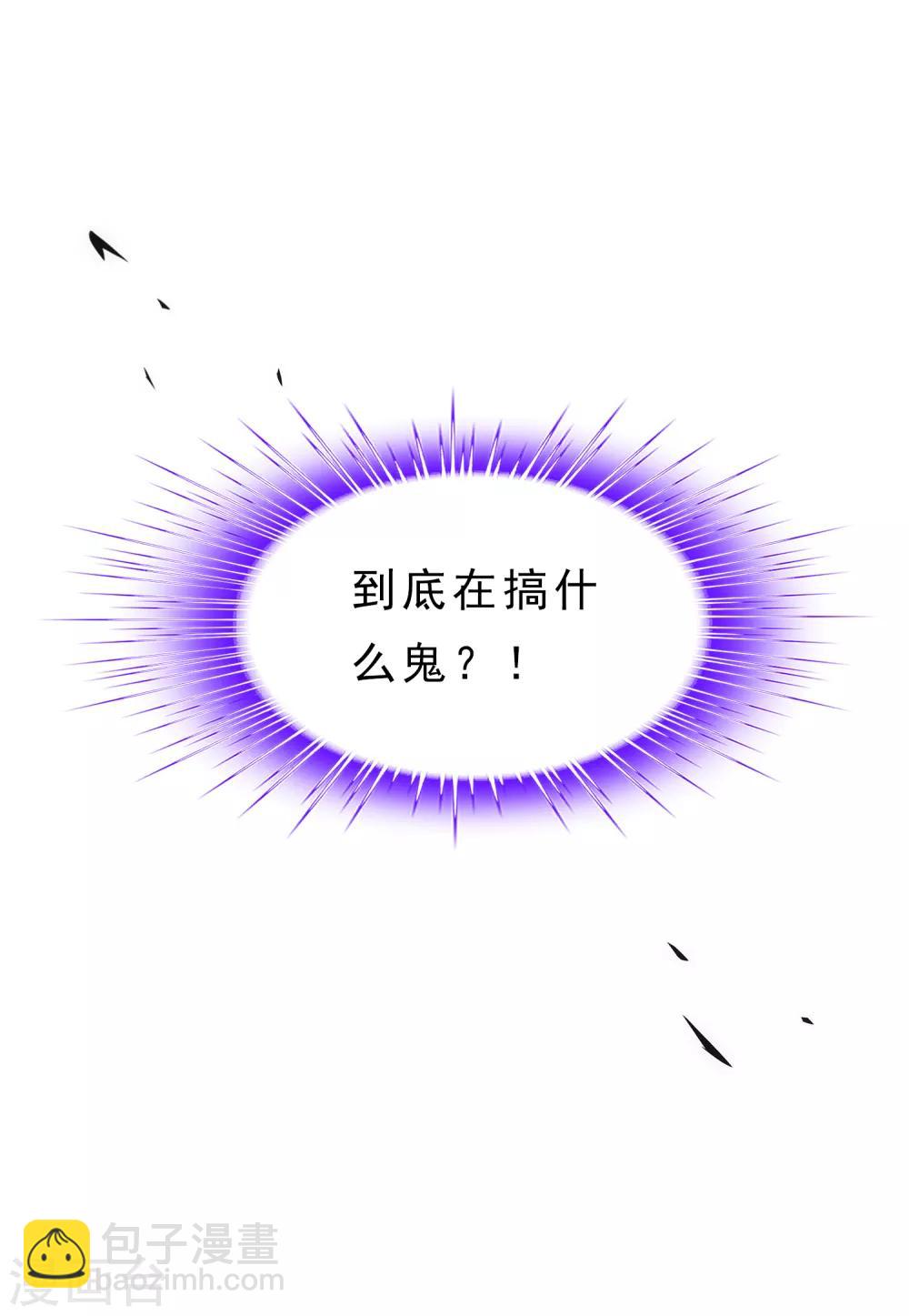 第225话 阴魂不散19