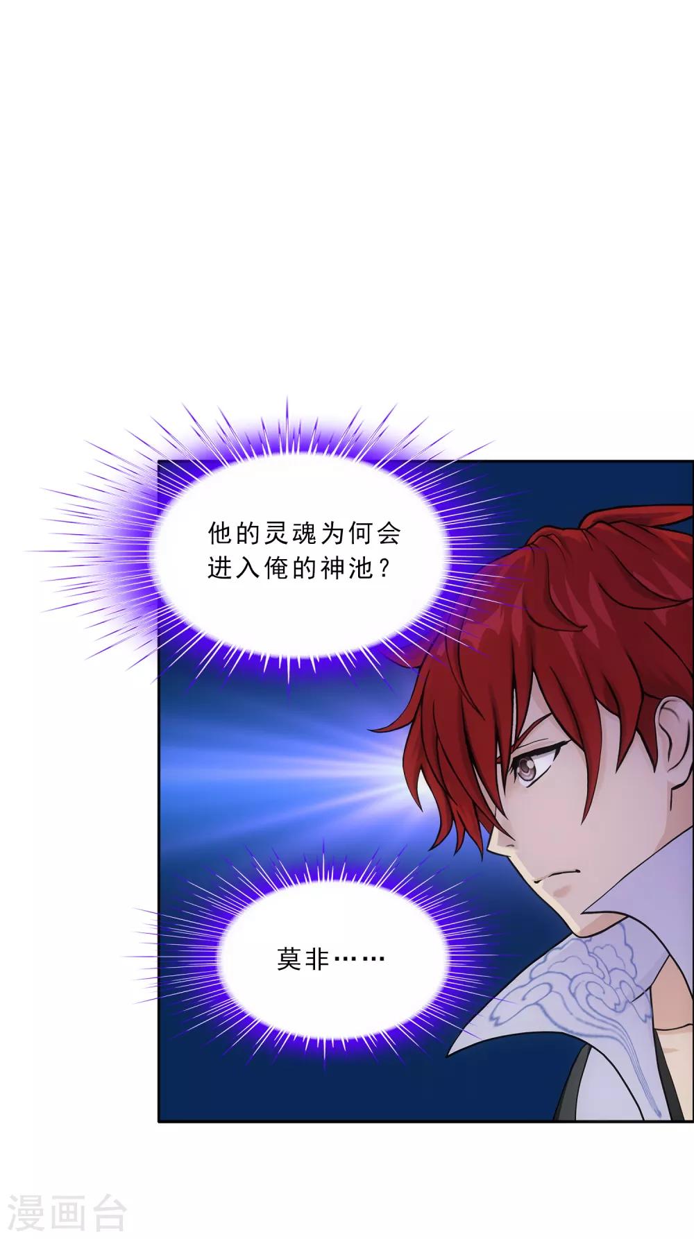 第225话 阴魂不散2