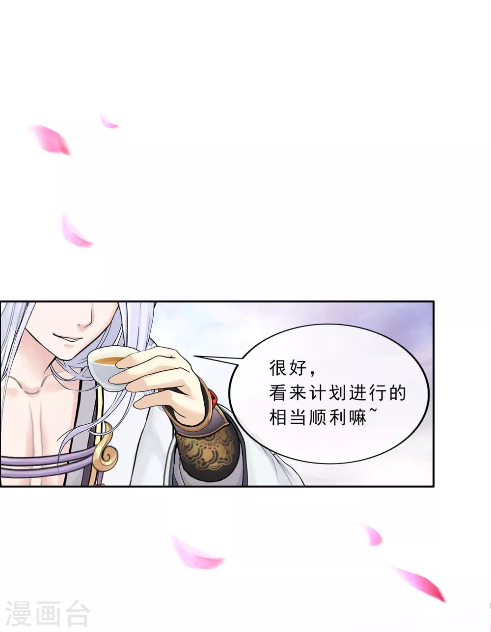 第225话 阴魂不散22