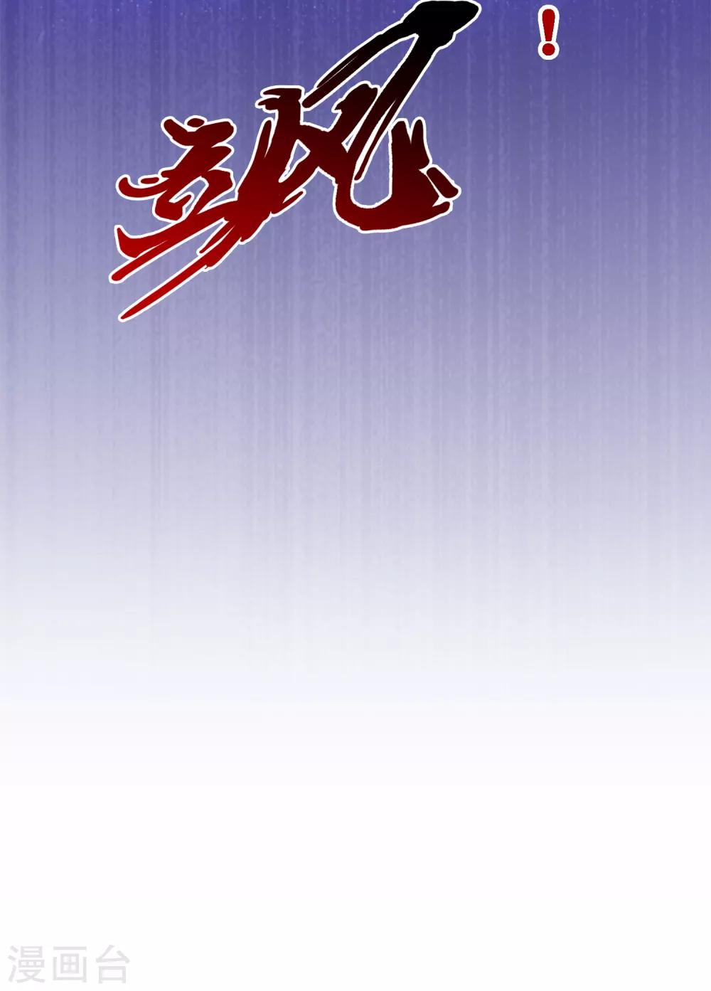 第225话 阴魂不散26