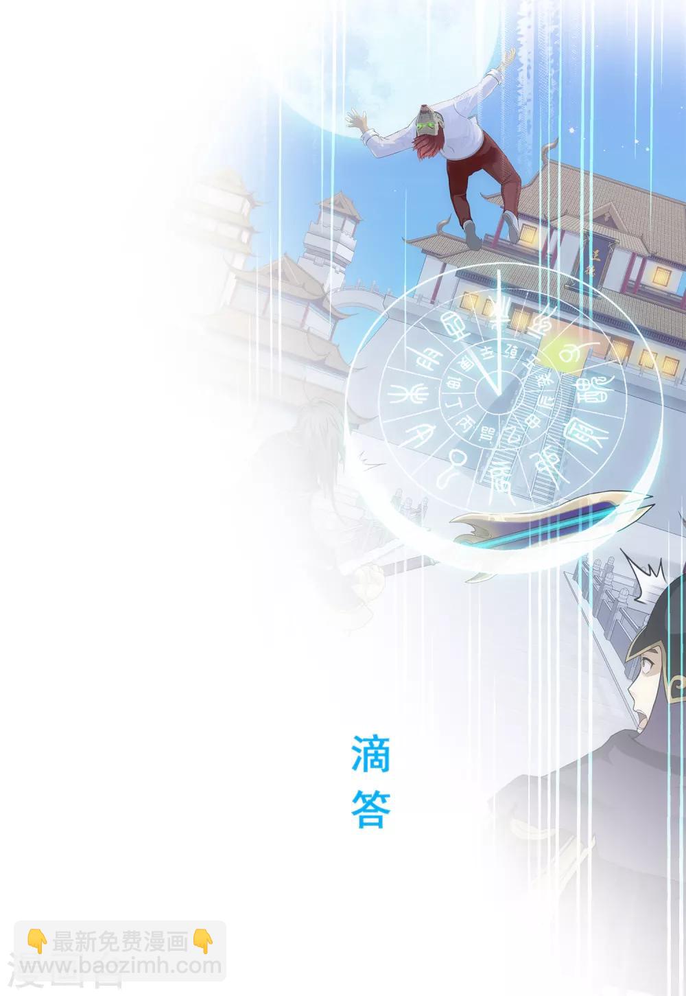 第225话 阴魂不散38