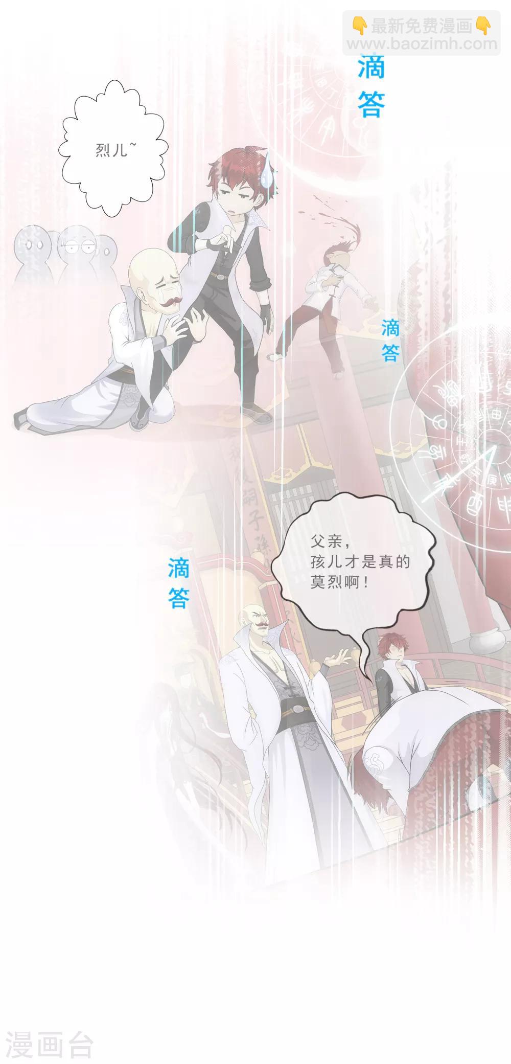 第225话 阴魂不散41