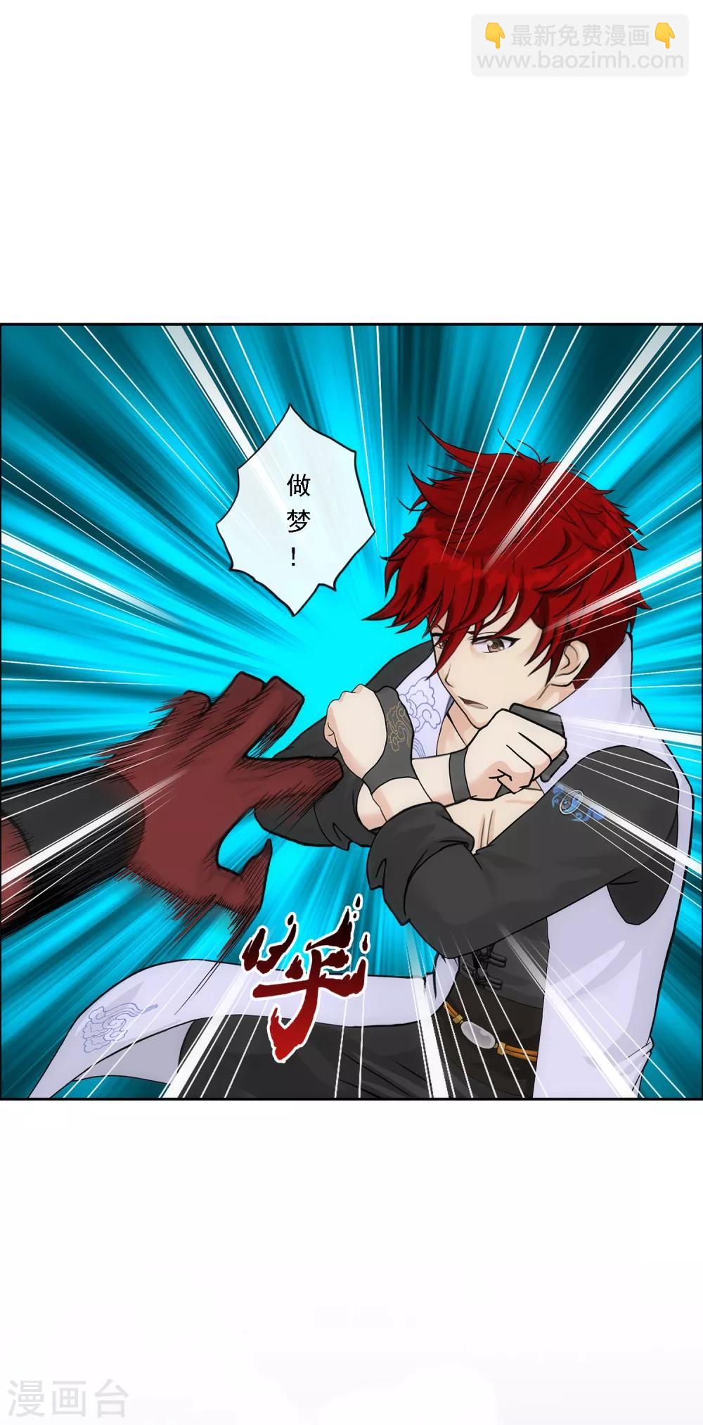 第225话 阴魂不散5