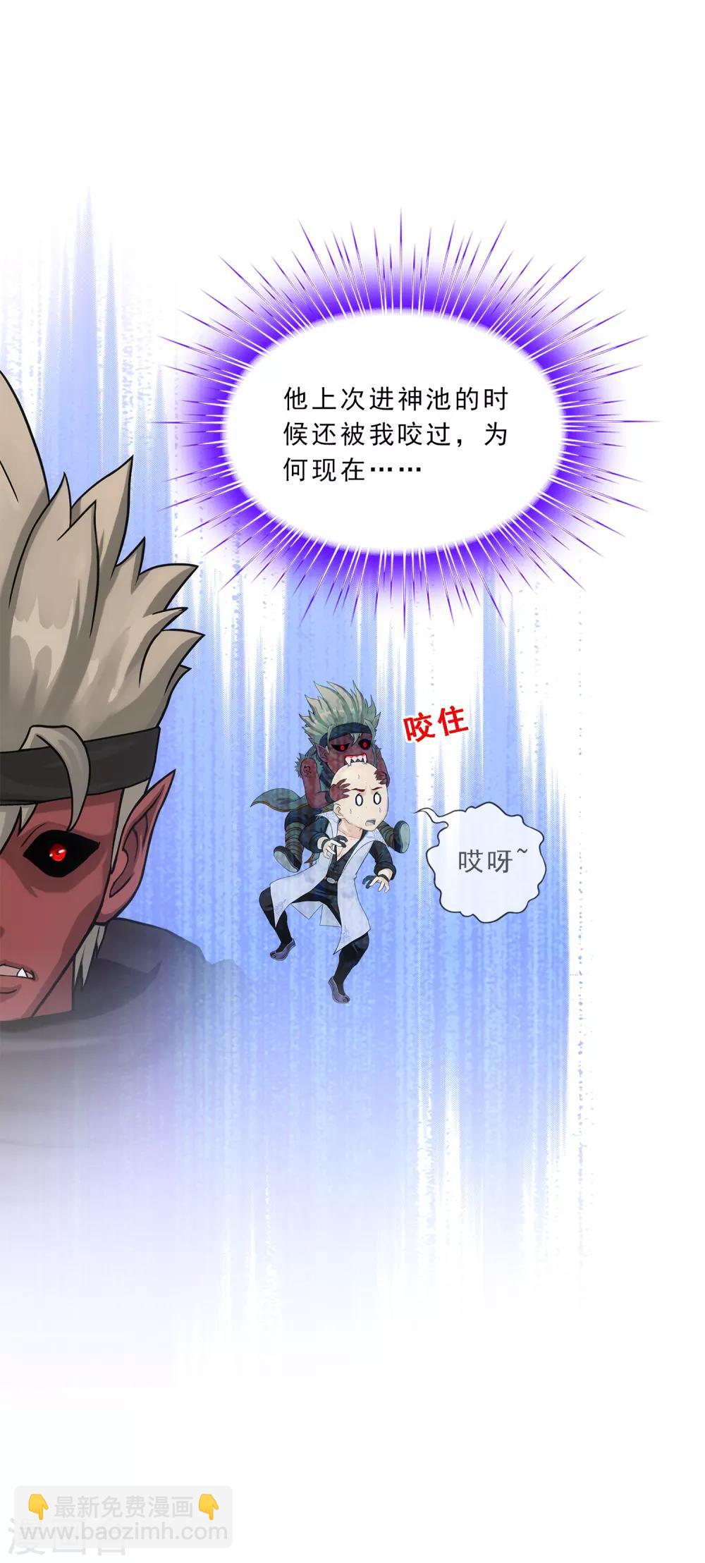 第225话 阴魂不散8