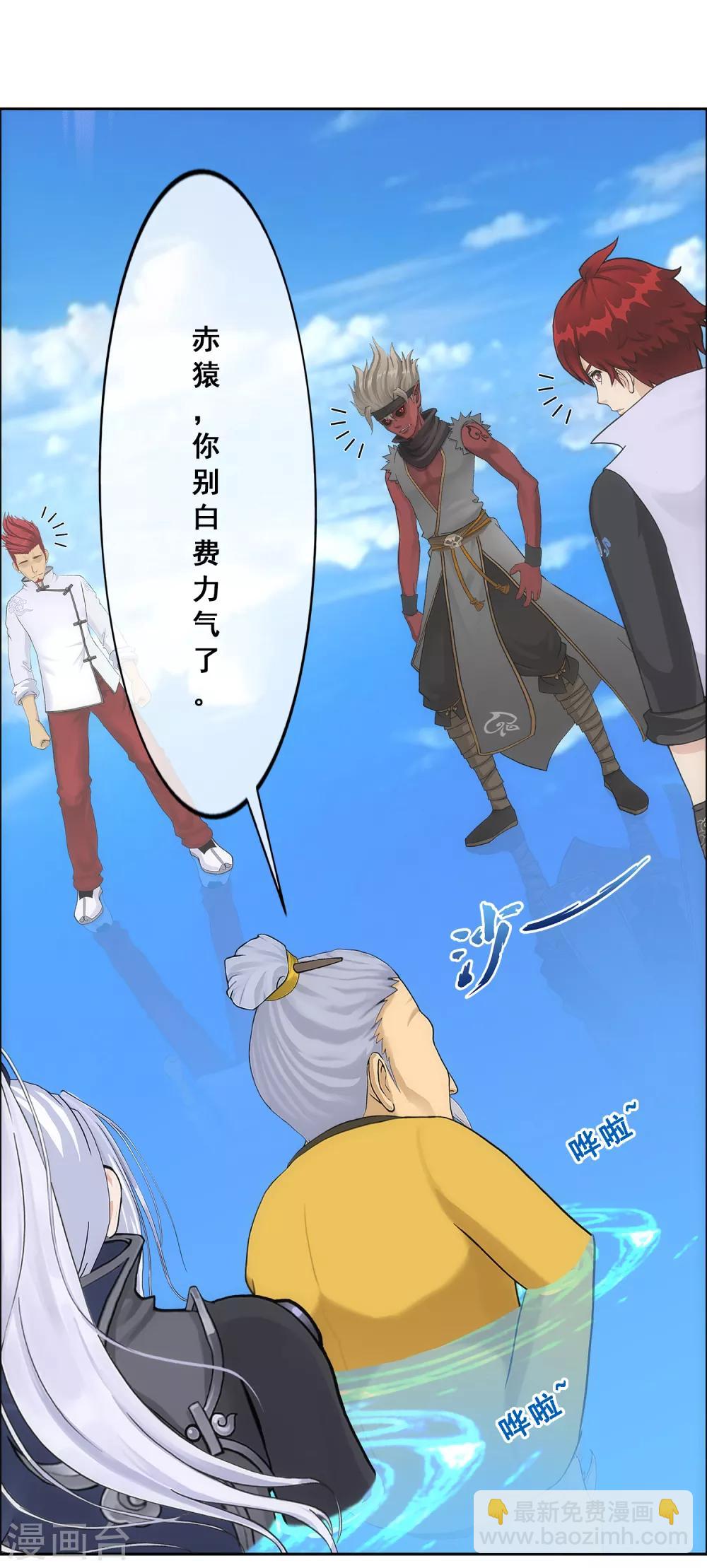 第225话 阴魂不散9