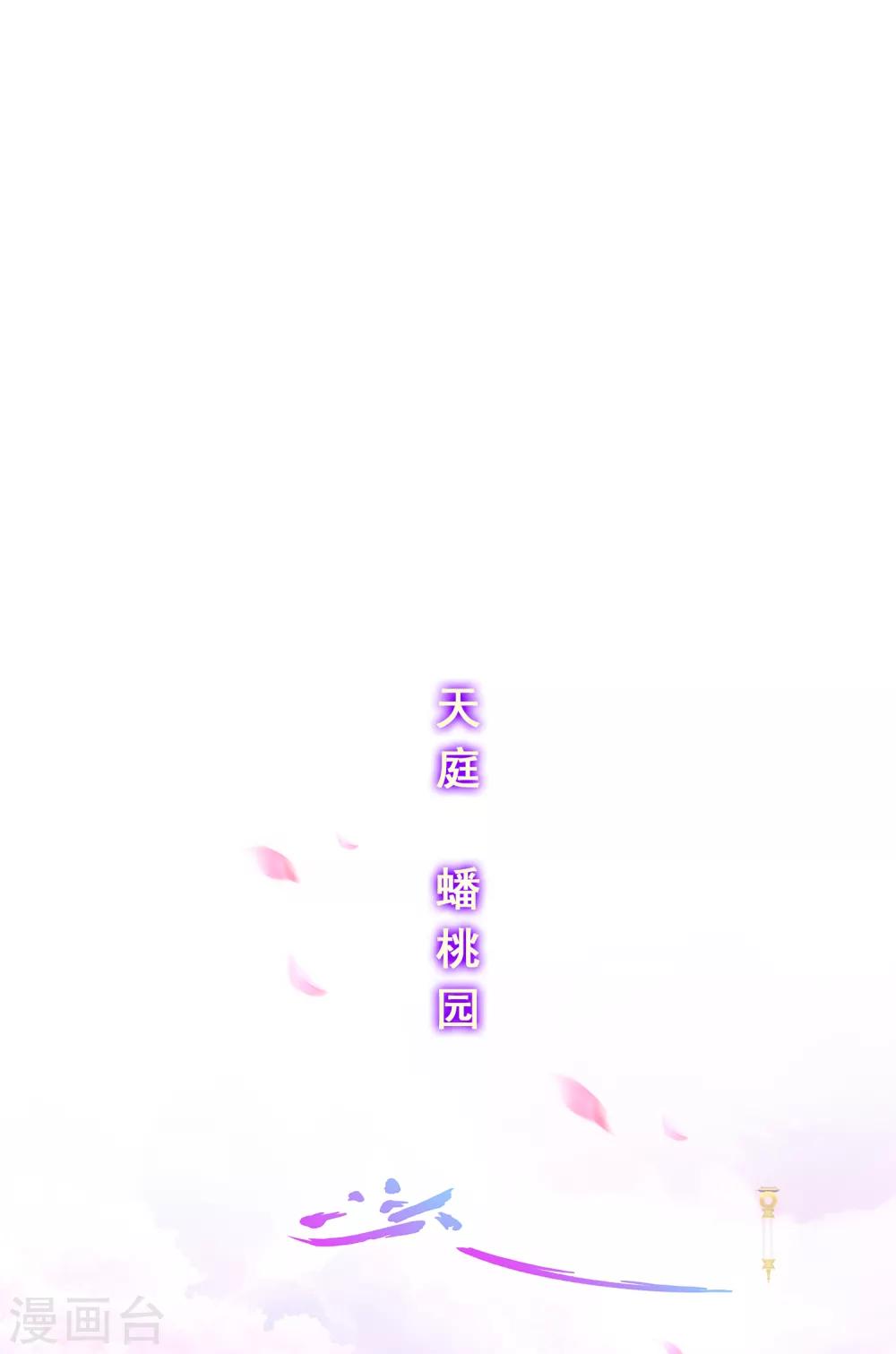 第226话 回溯11