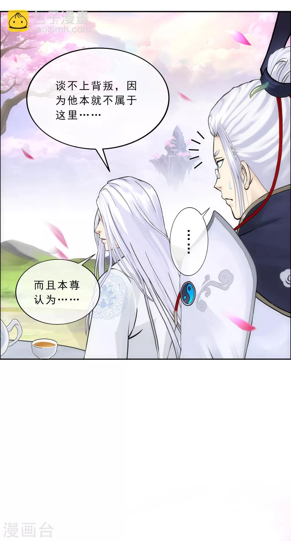 第226话 回溯111