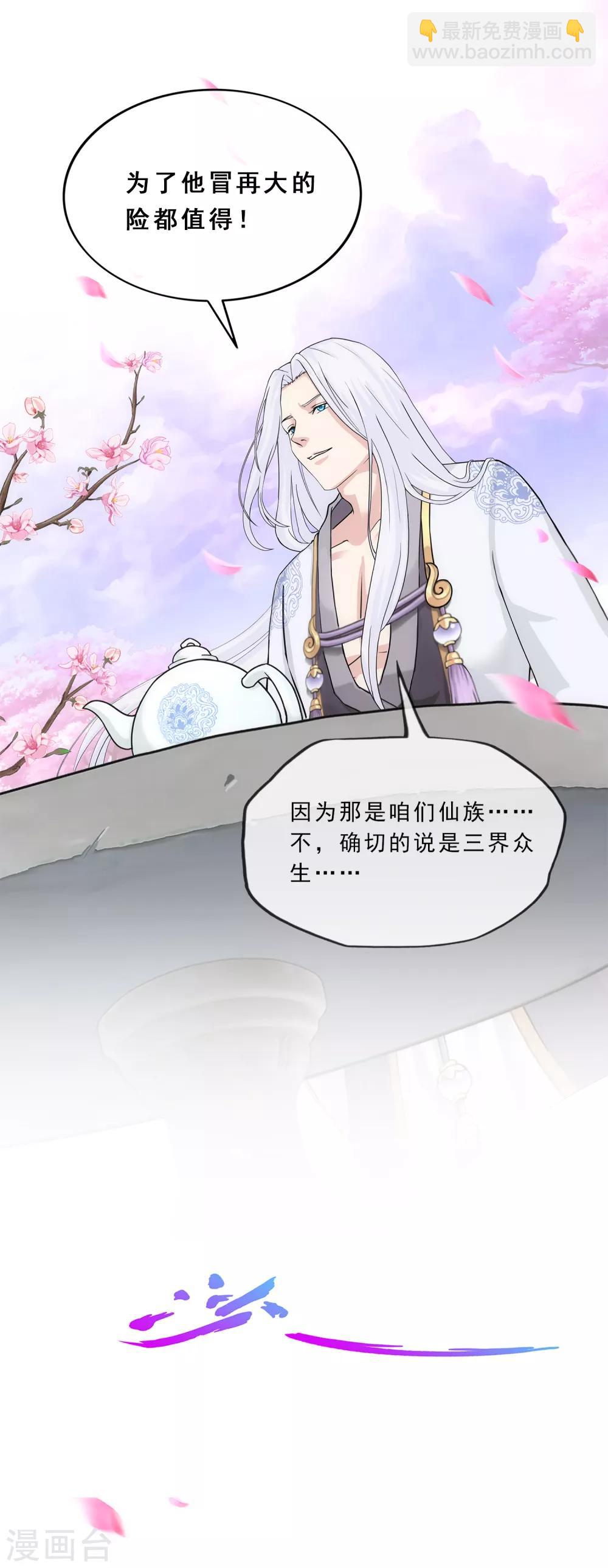 第226话 回溯112