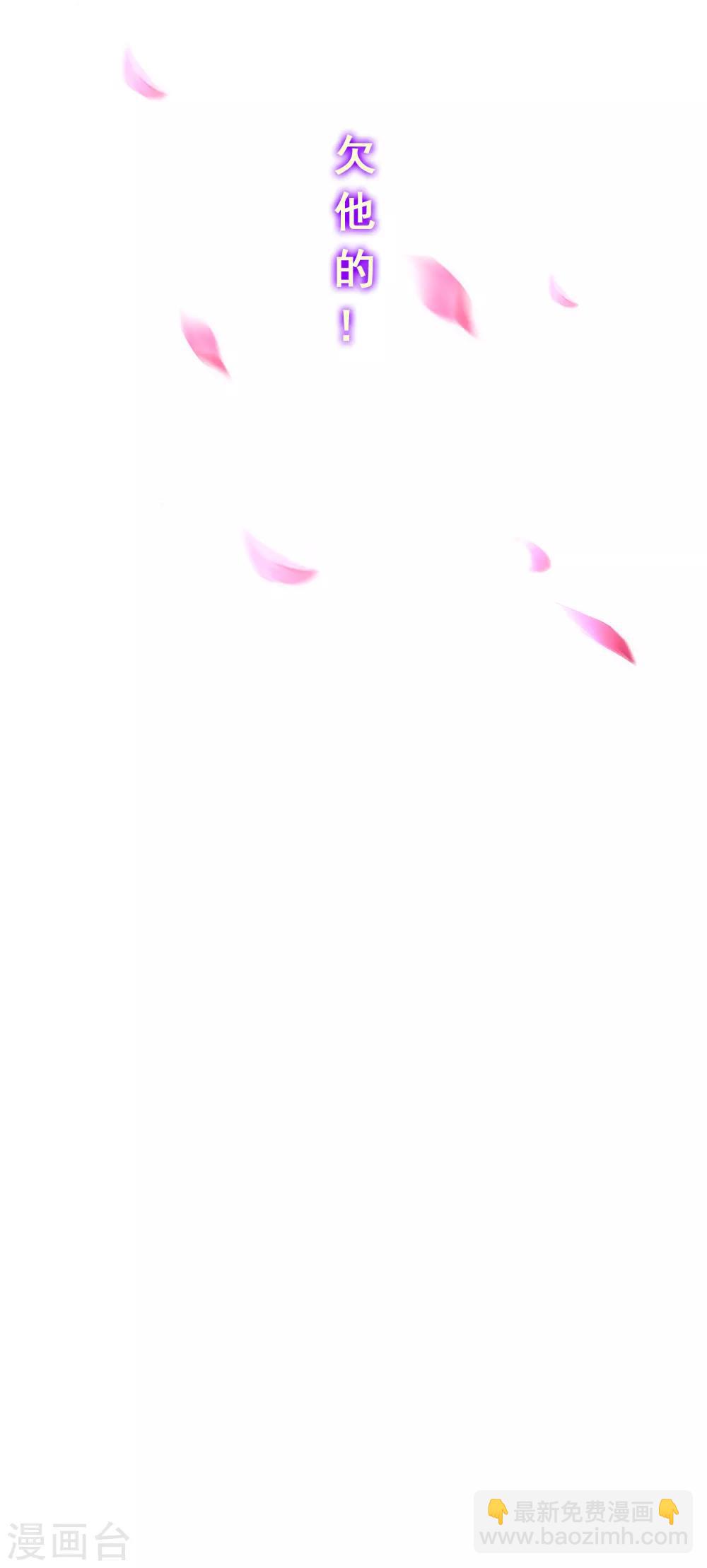 第226话 回溯113