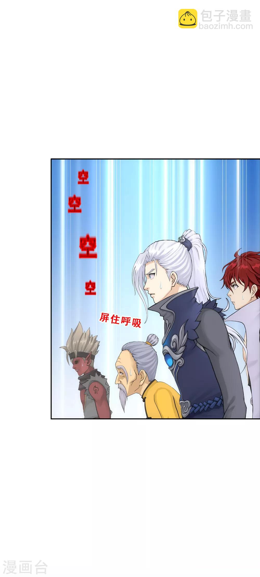 第226话 回溯117