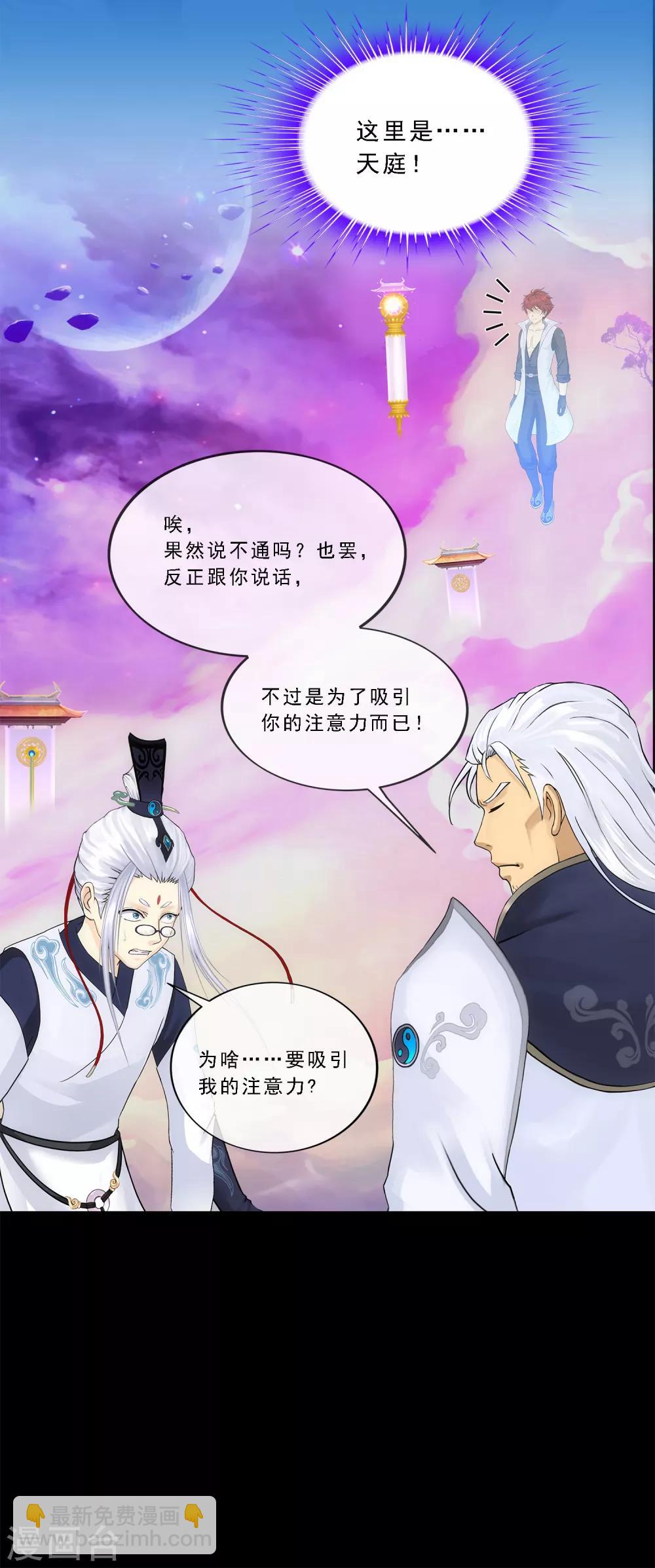 第226话 回溯128