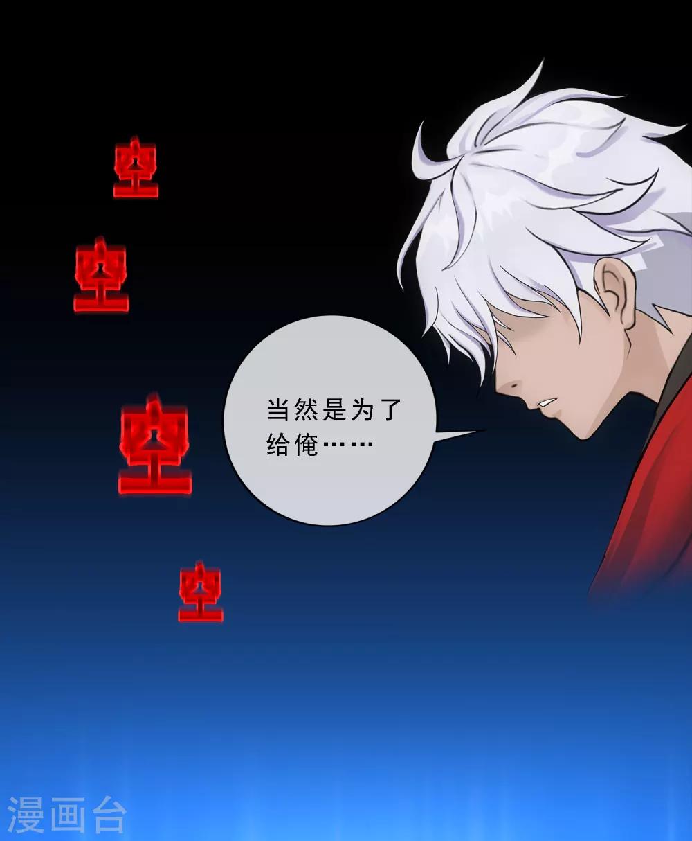 第226话 回溯129