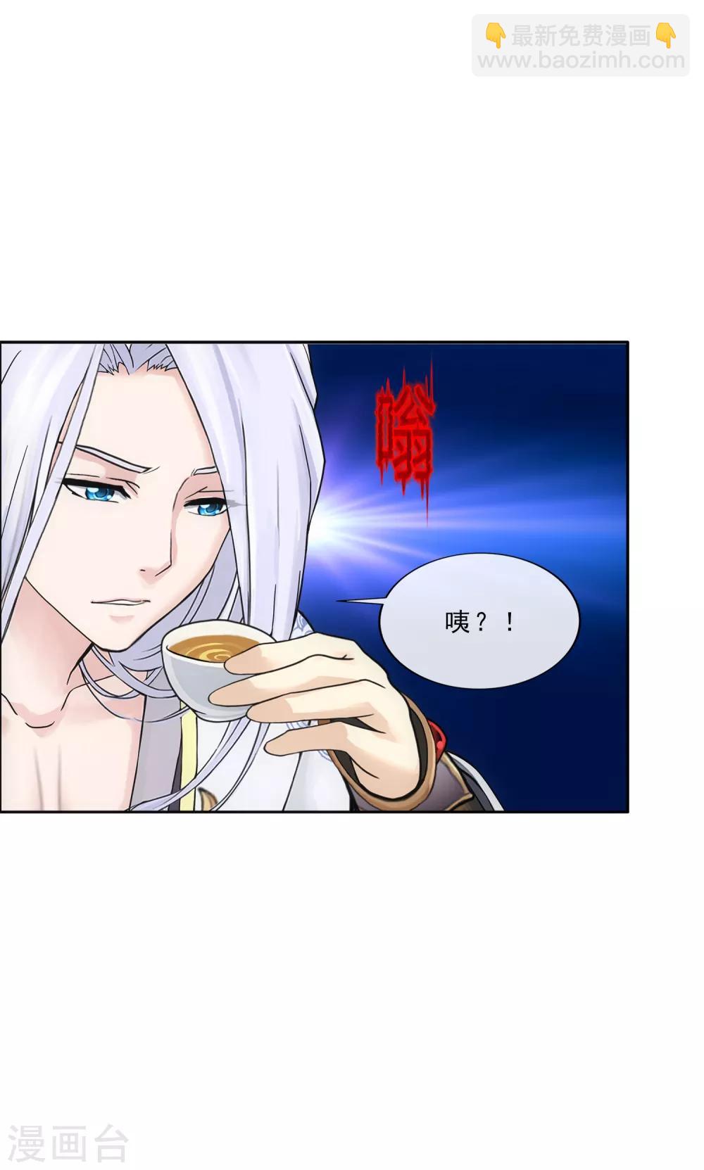 第226话 回溯13