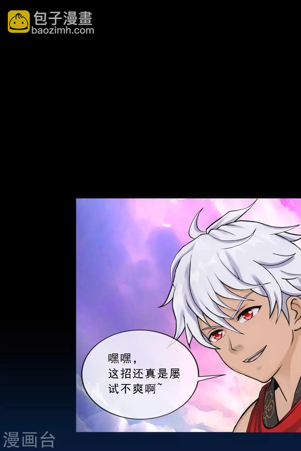 第226话 回溯131