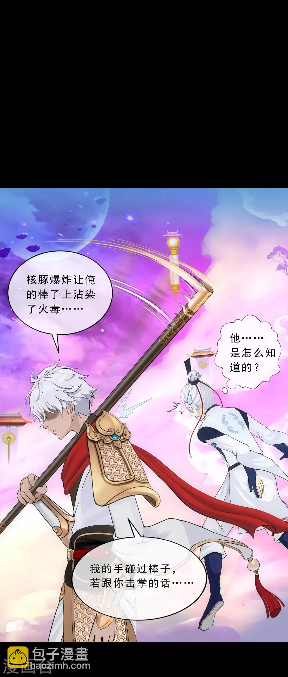 第226话 回溯133