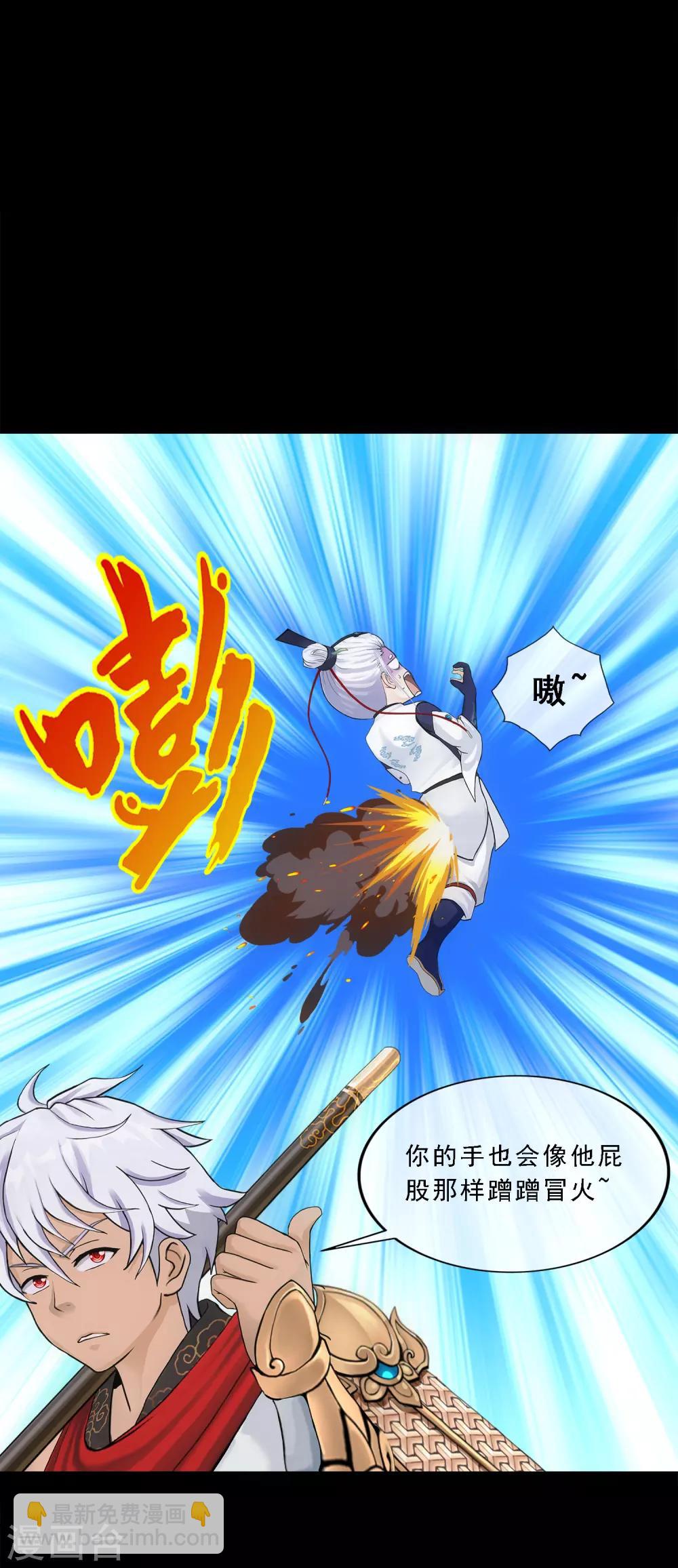 第226话 回溯134