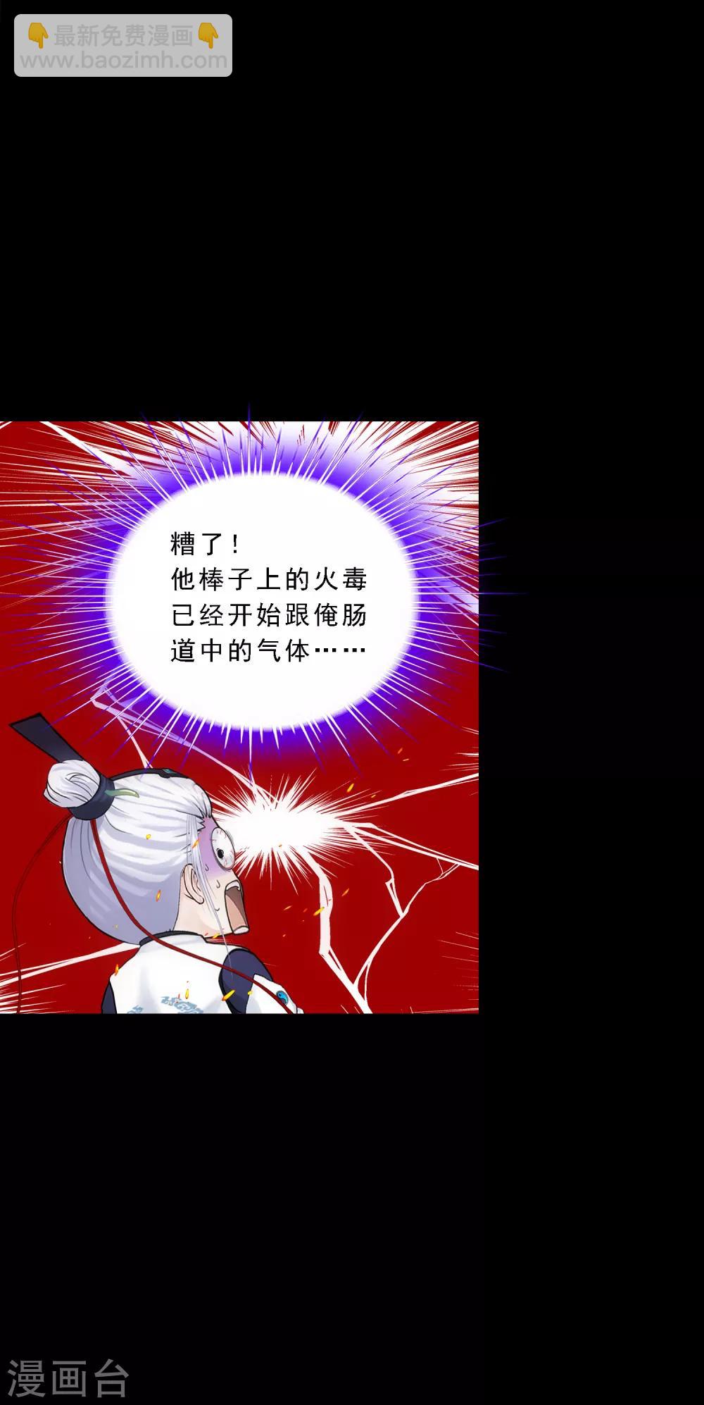 第226话 回溯135