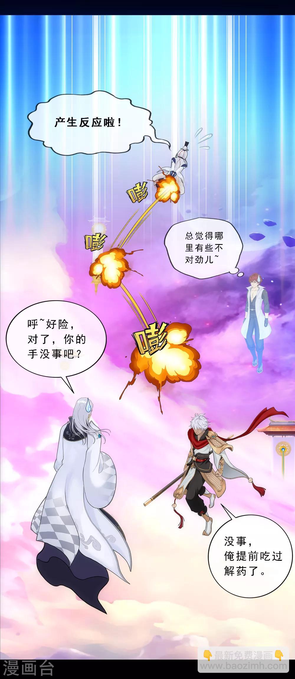 第226话 回溯136