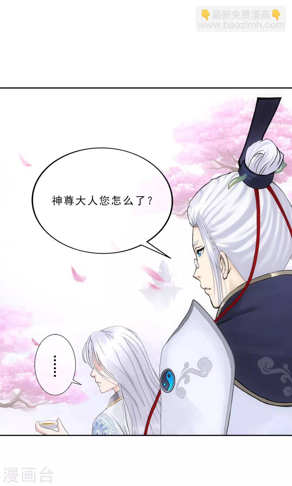 第226话 回溯14