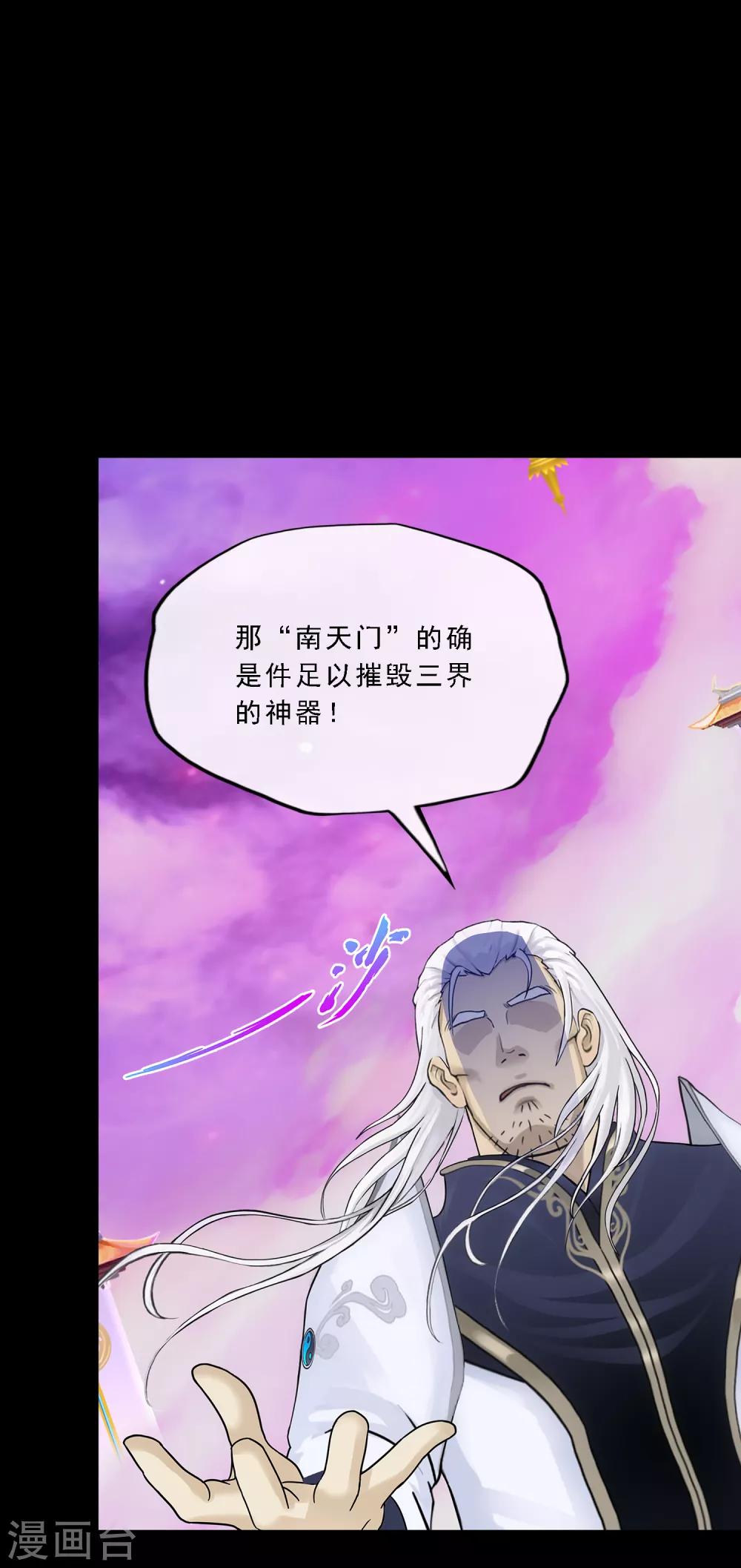 第226话 回溯143